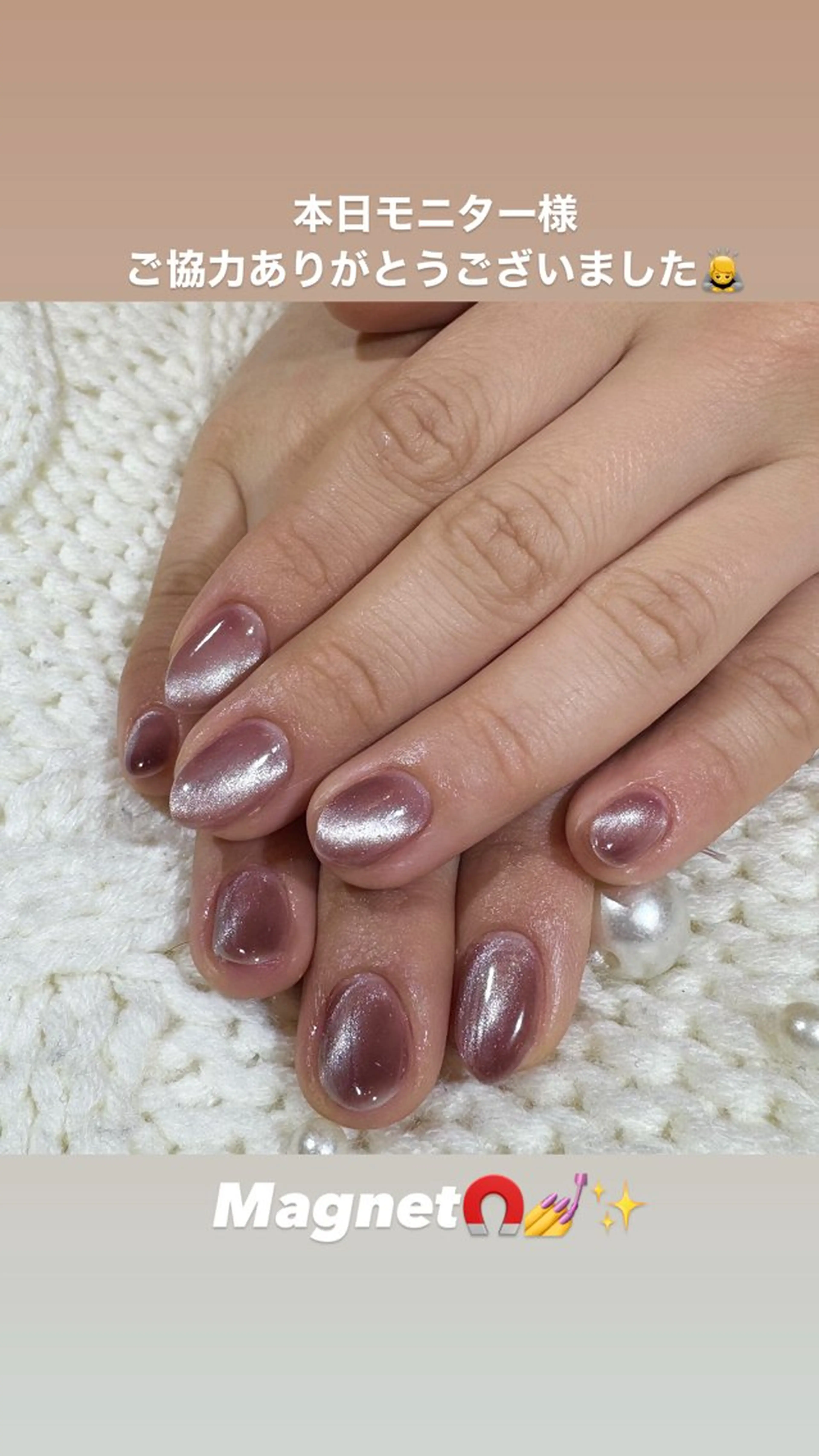 メンズ ネイル ジェルネイル マグネットネイル メンズネイル パープル マイムネイル所属・MIMnail メンズネイリストのネイルデザイン