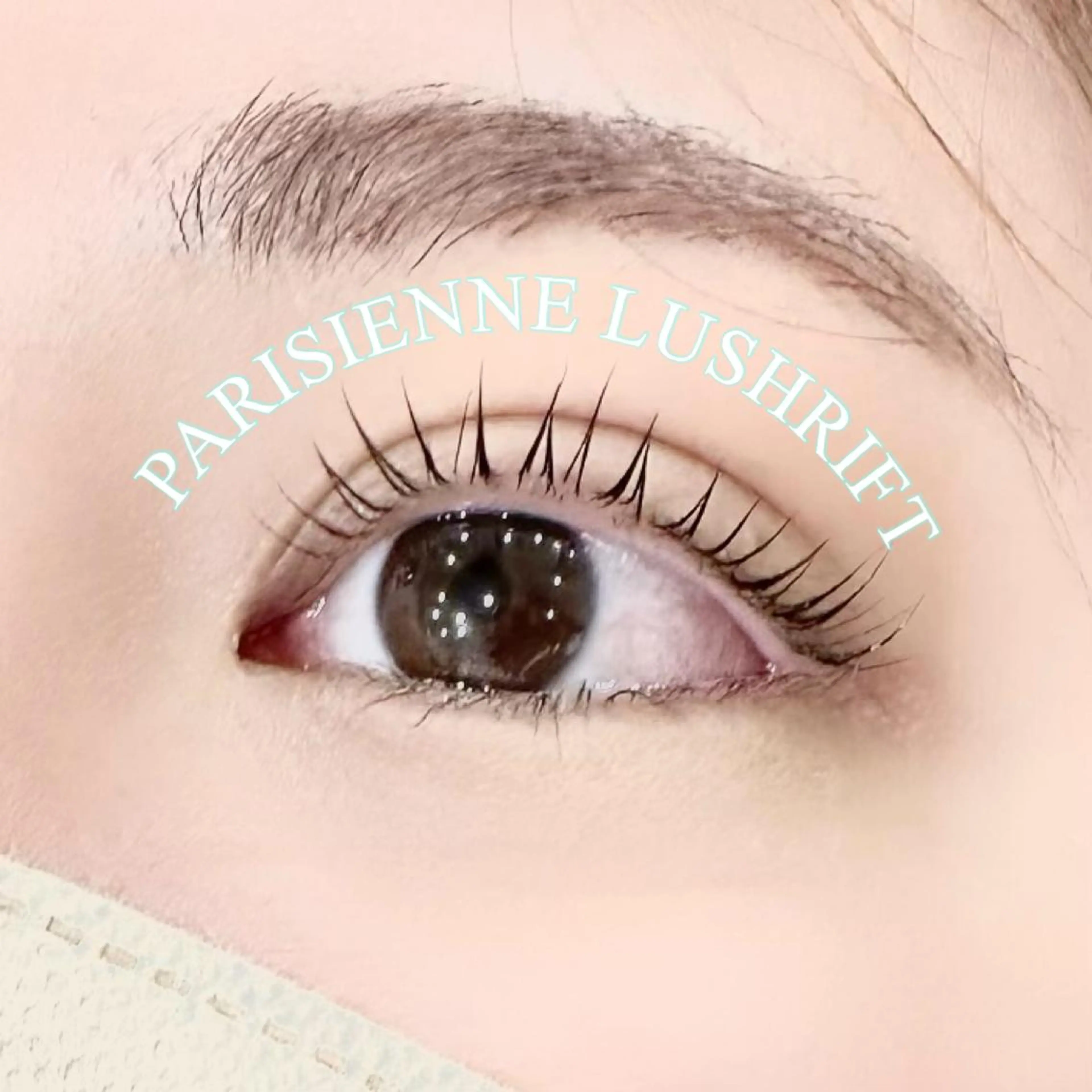 マツエク・マツパ パリジェンヌラッシュリフト MYU🩵 Mirajuのマツエク・マツパデザイン