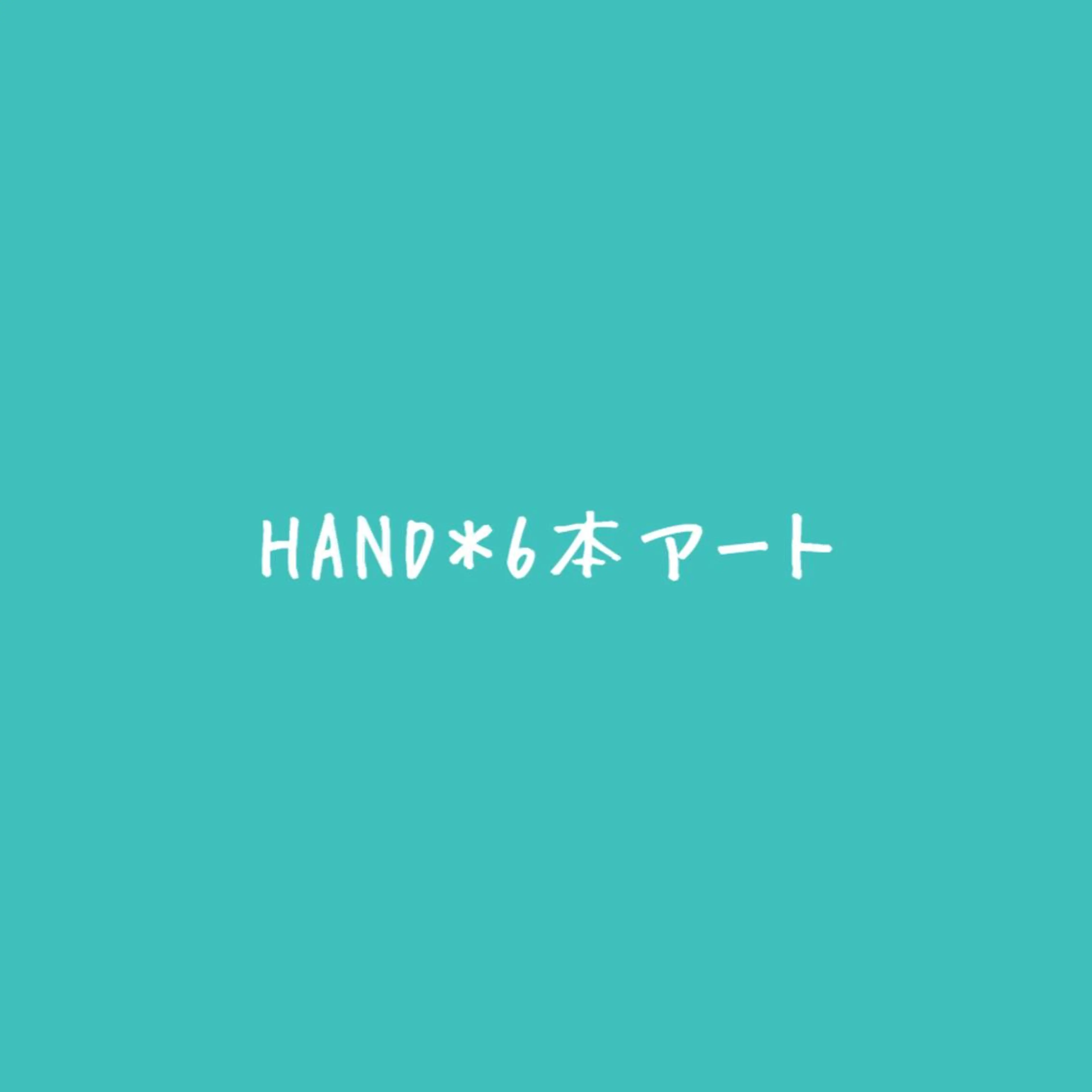 ネイル Aim* 深爪自爪育成専門店のネイルデザイン