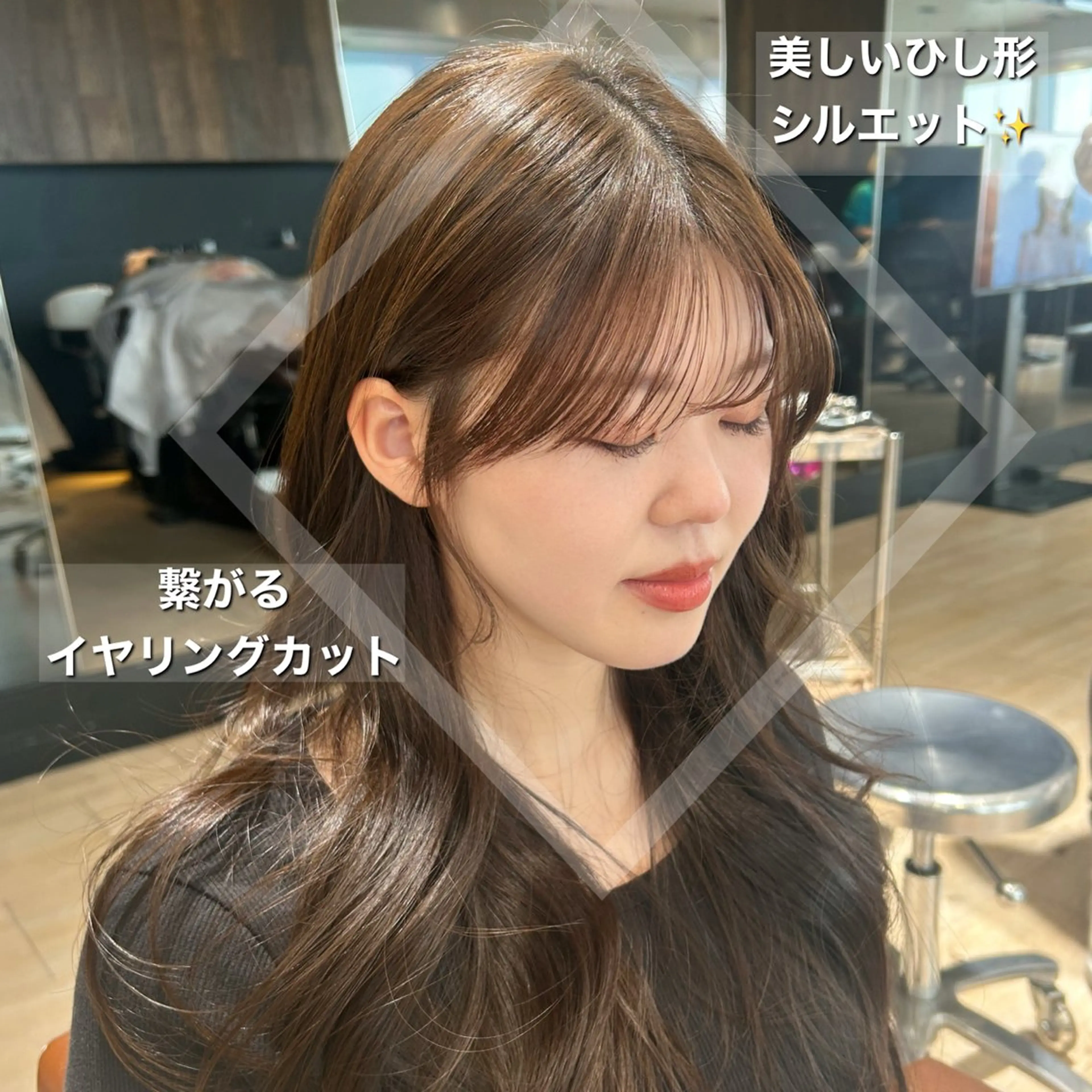 カット ヘアカラー トリートメント 🌼大竹美侑／顔まわ りカット／レイヤーのヘアスタイル