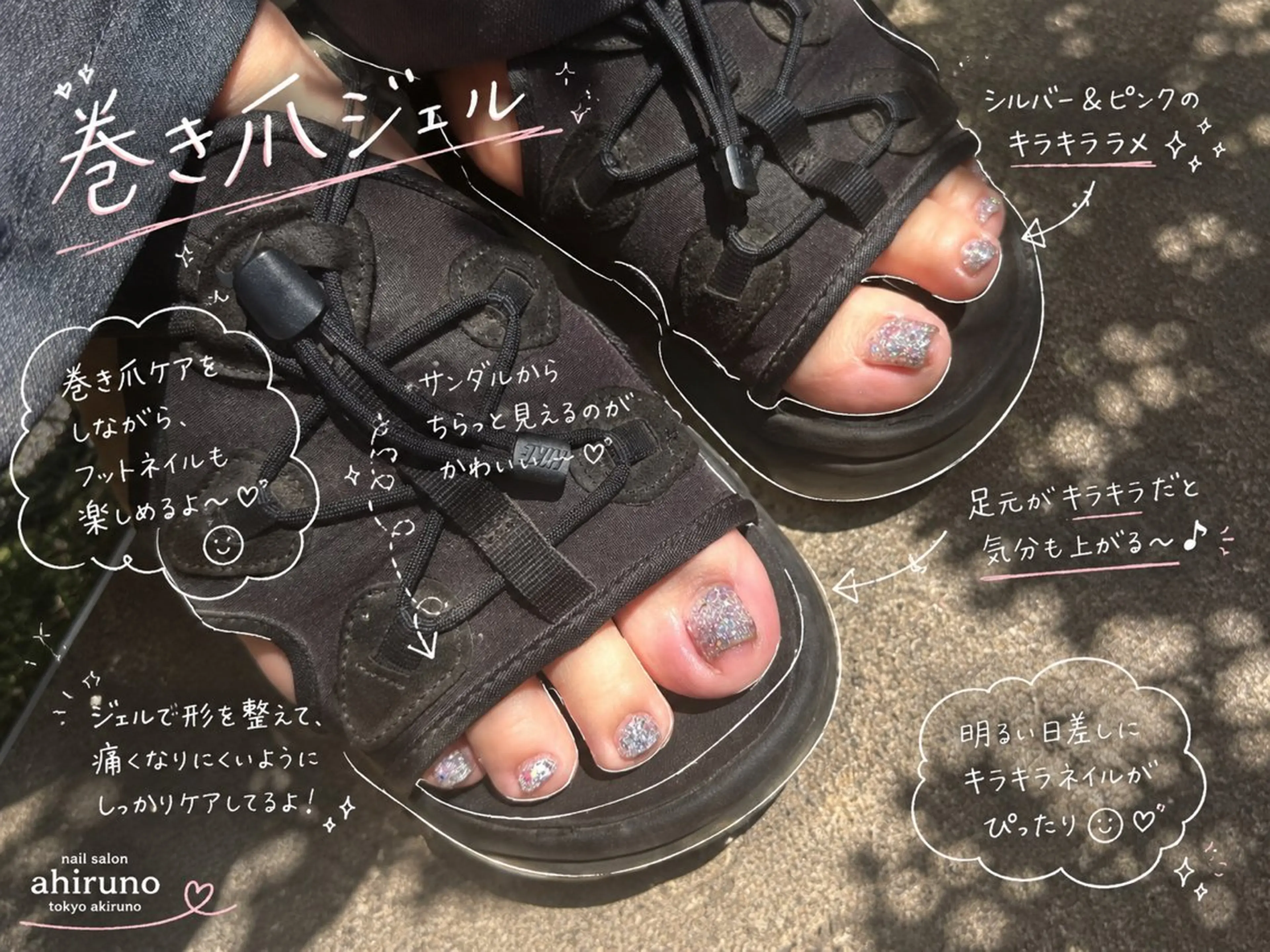 ネイル フットネイル ジェルネイル フットネイル 東京あきる野市ネイル ✿ ｙｕiのネイルデザイン