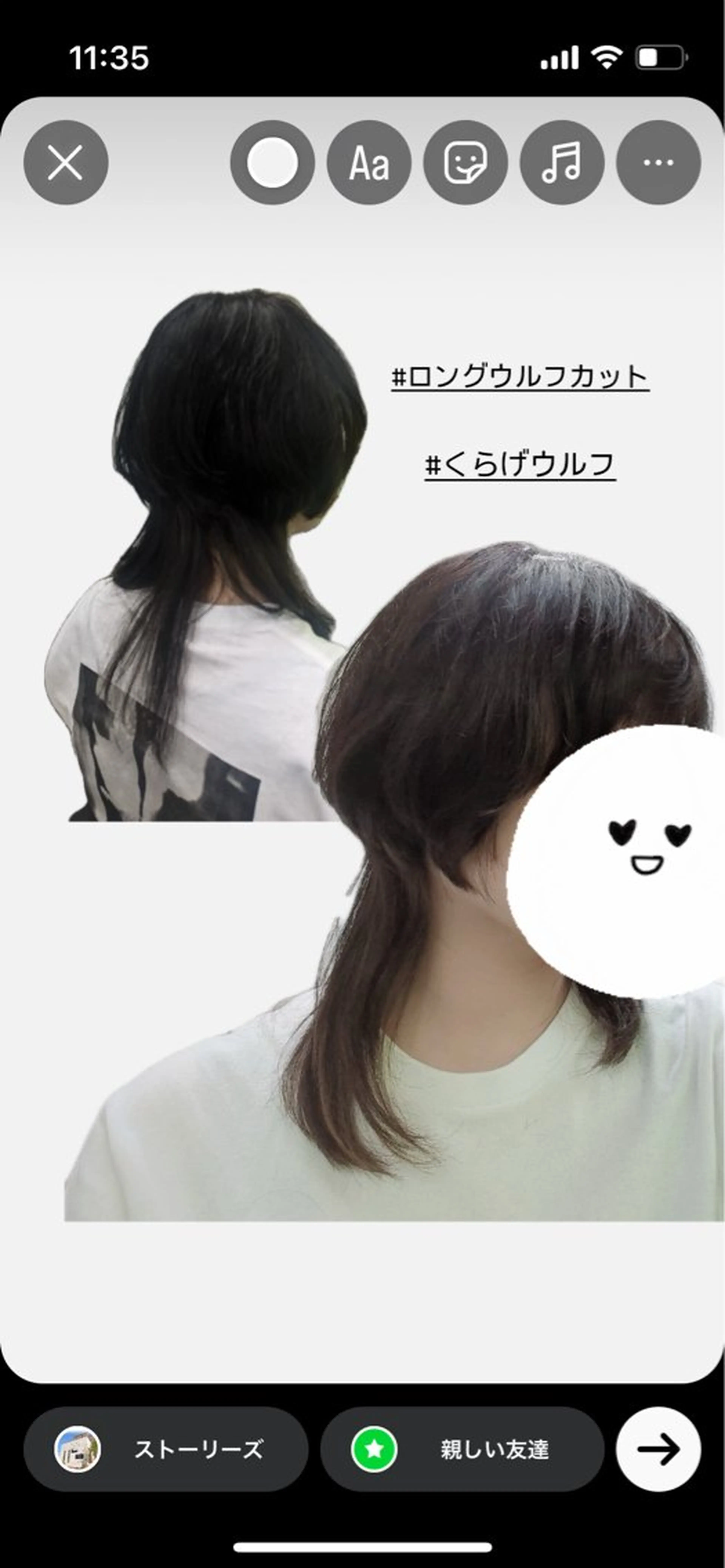 くらげカット、インナーカラーと全体カラー🩷の写真