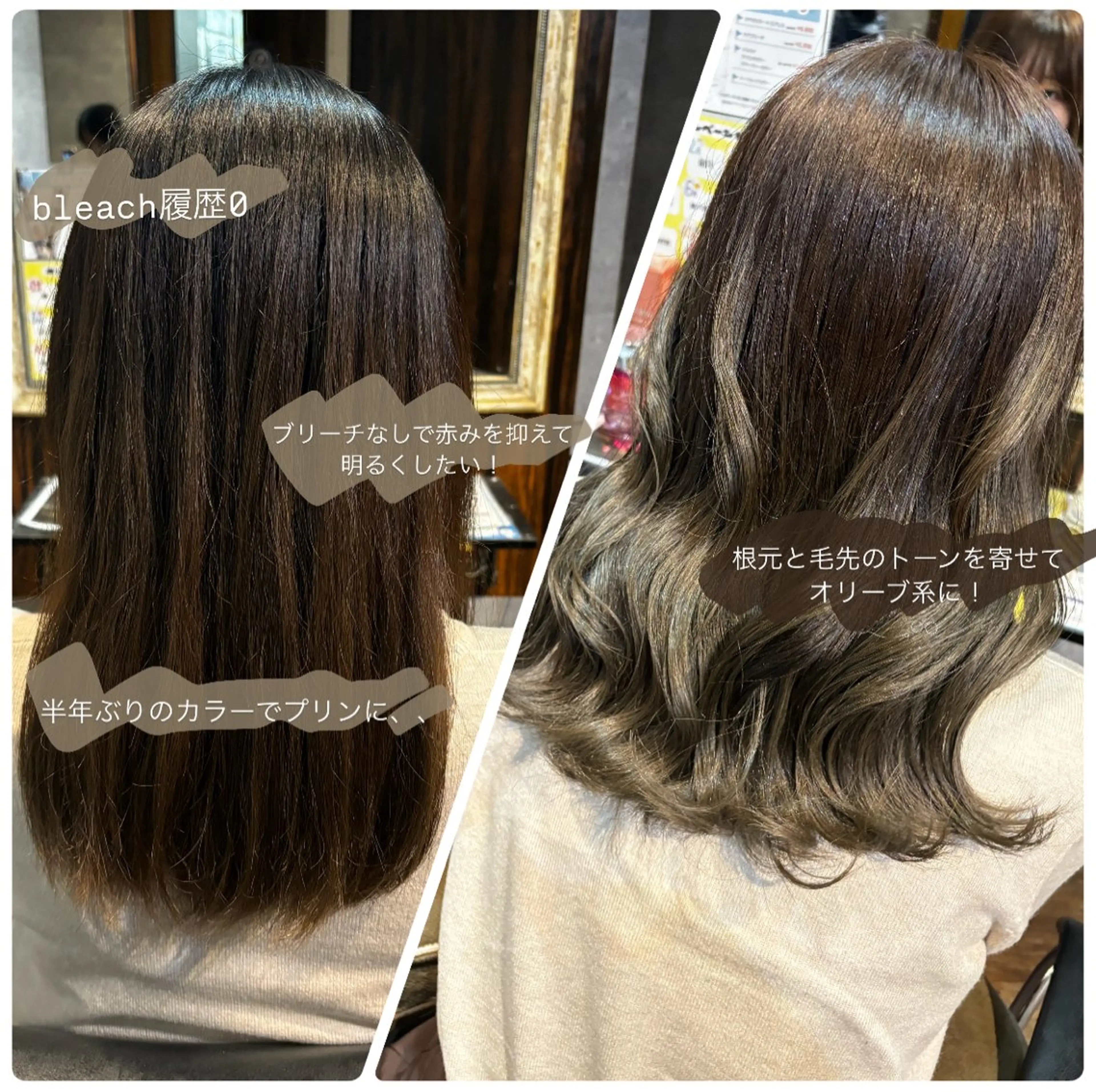 セミロング カラー オリーブカラー 松本｜似合わせ眉 ×まつげパーマ×ヘアの眉毛・アイブロウイメージ