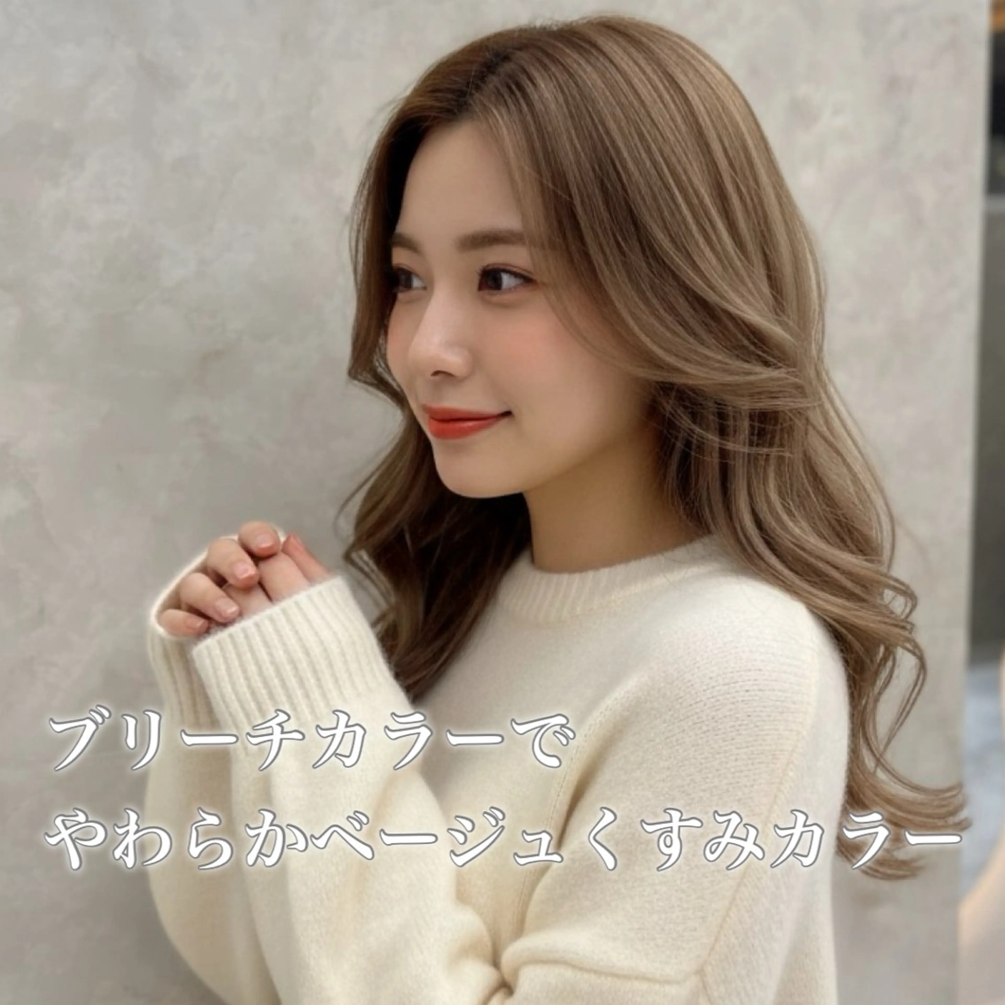 ロング カラー メンズ メンズブリーチ ベージュカラー ブリーチ ヘアカラー 🦁おとは🦁 EssbyLovisのヘアスタイル