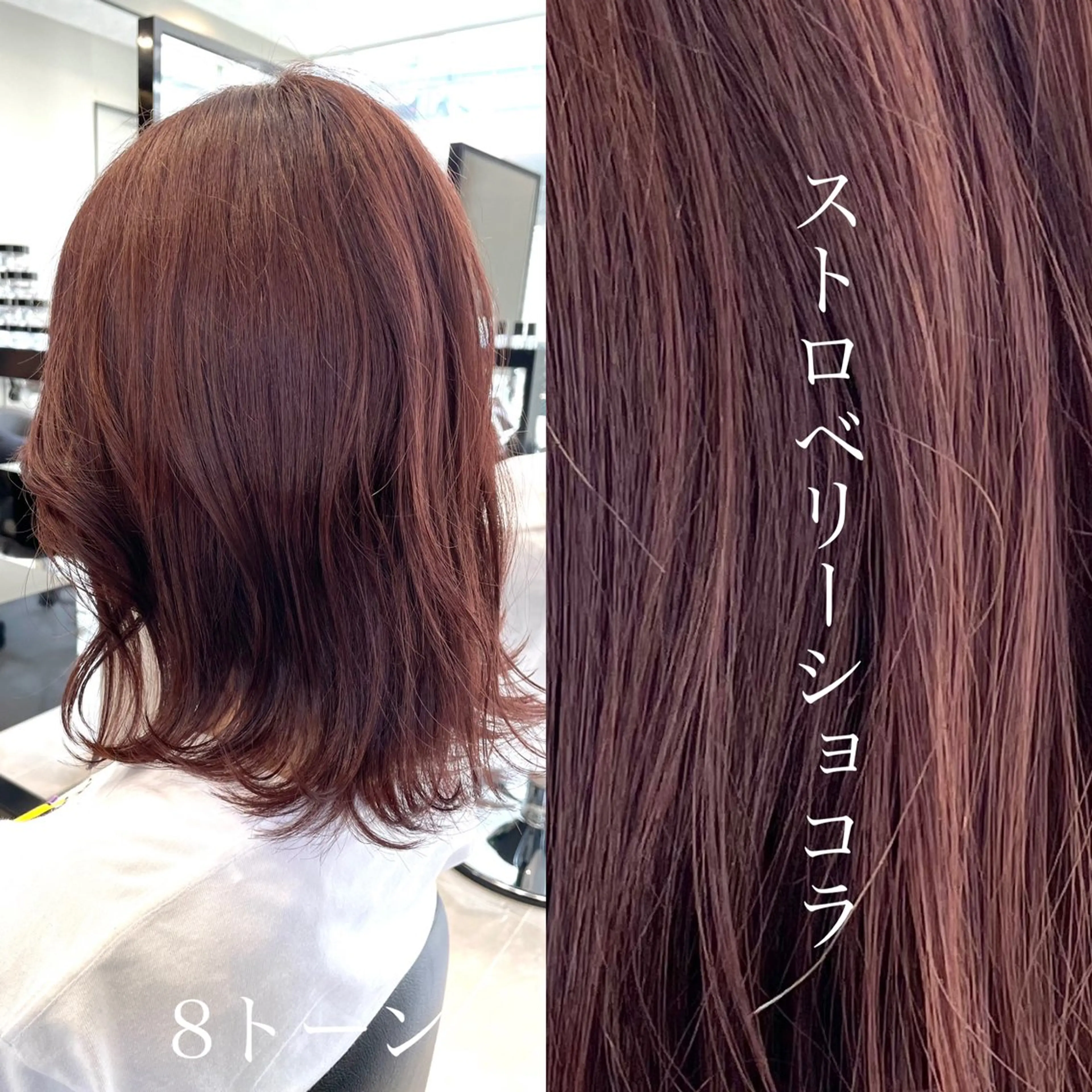 ミディアム 似合わせカット 迫留由弥のヘアスタイル