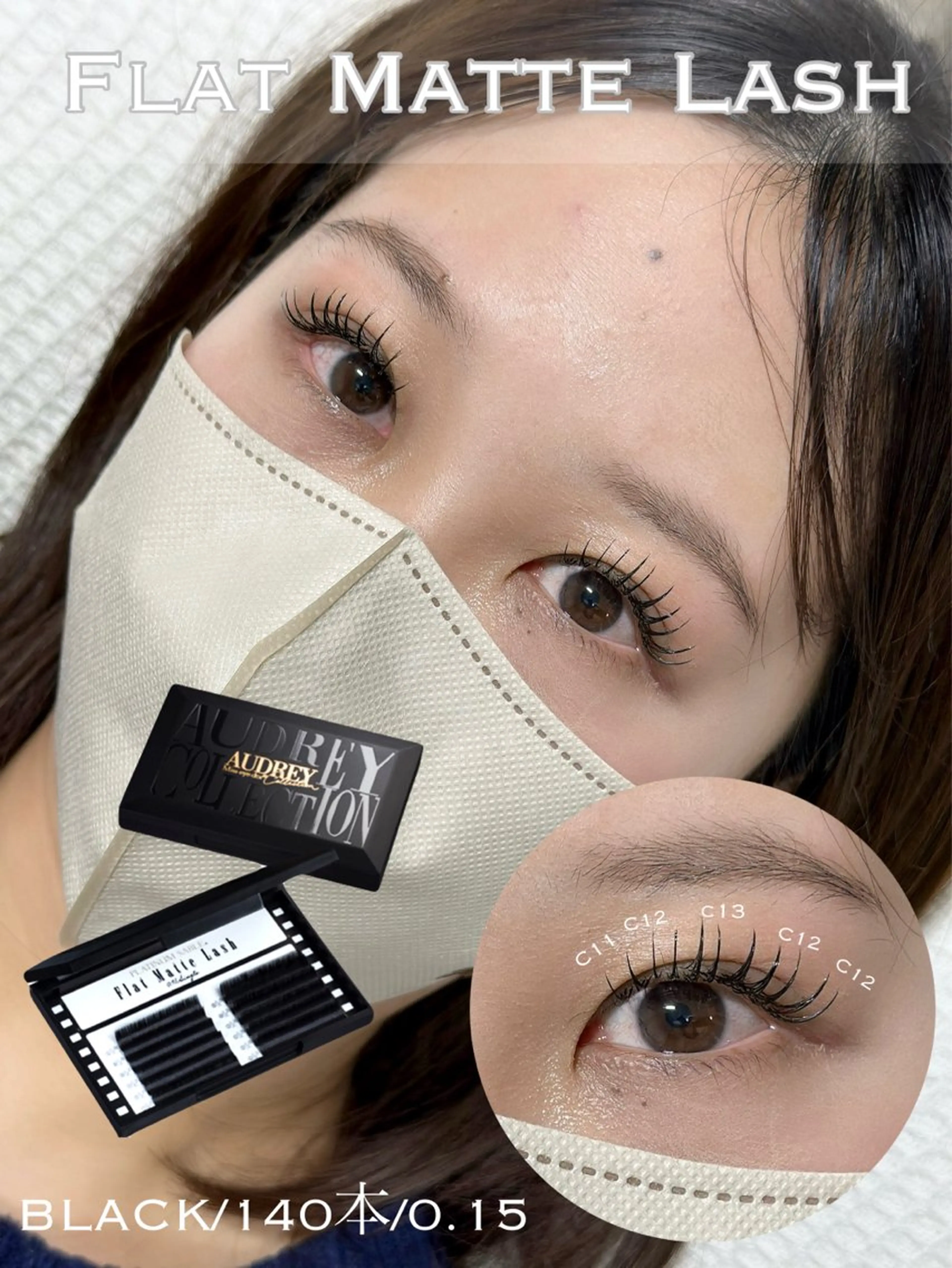 マツエク・マツパ eyelash ricoのマツエク・マツパデザイン