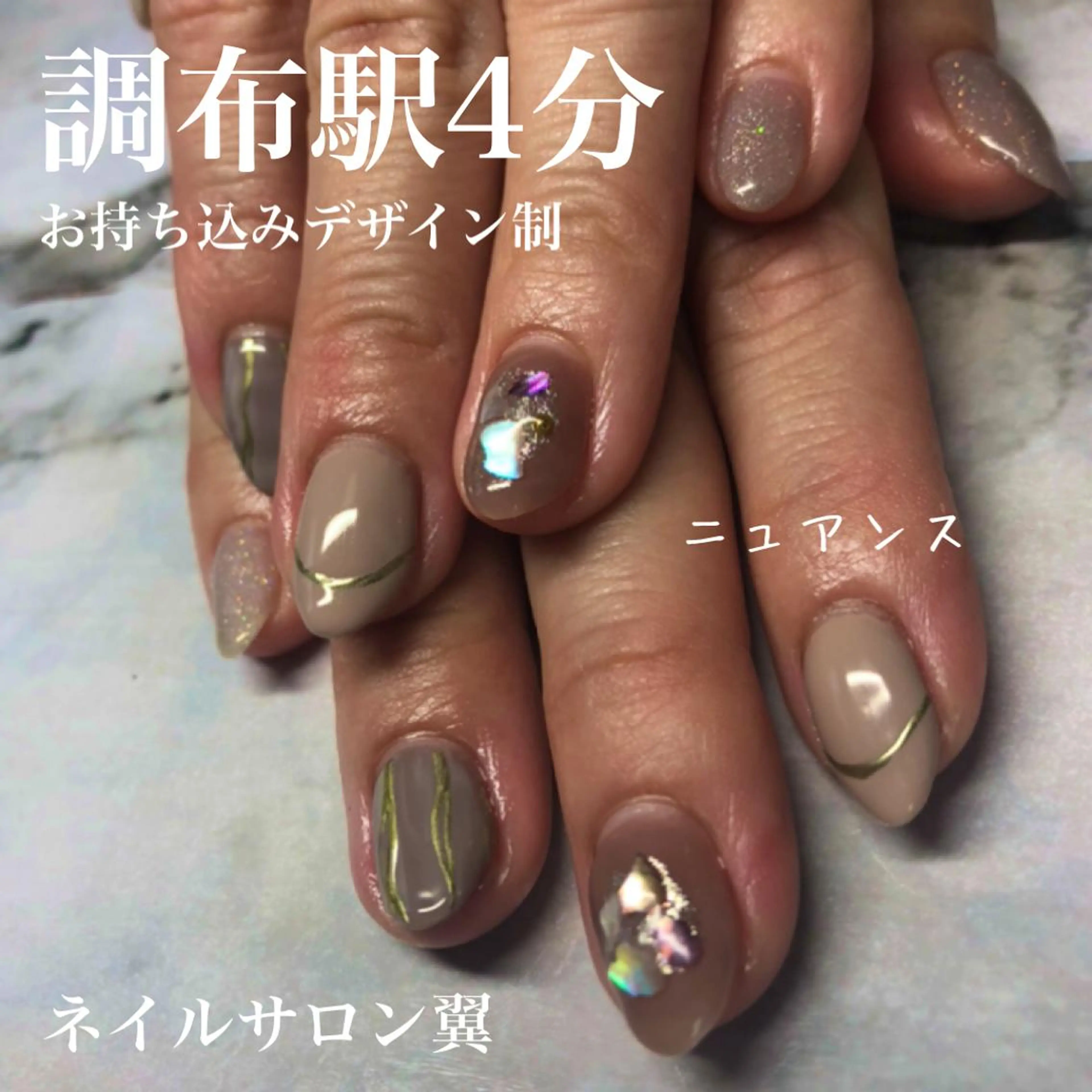 ネイル ネイルサロン翼所属・ネイルサロン 翼【仙川4分】のネイルデザイン