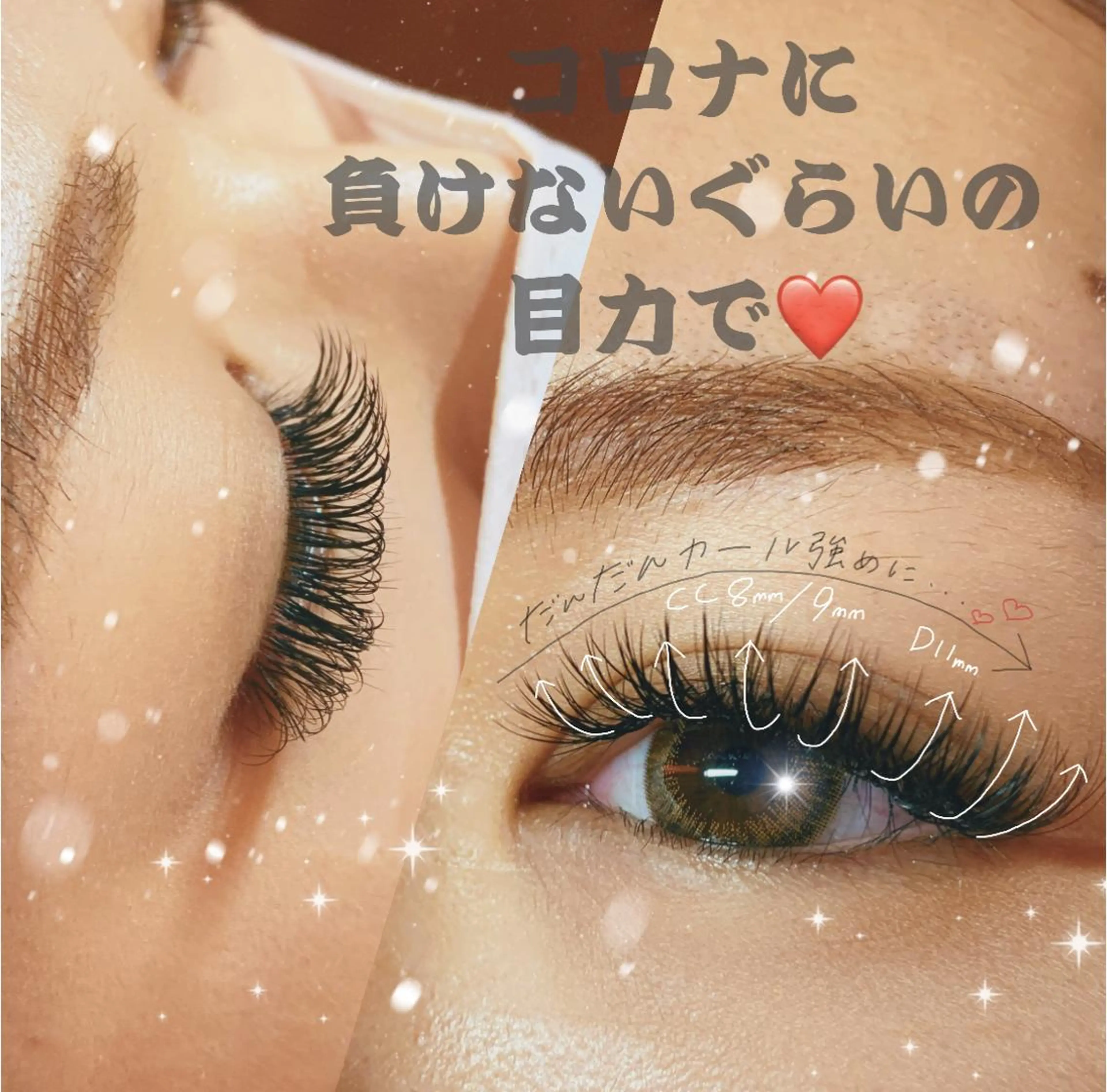 マツエク・マツパ il Anng ayumiのマツエク・マツパデザイン