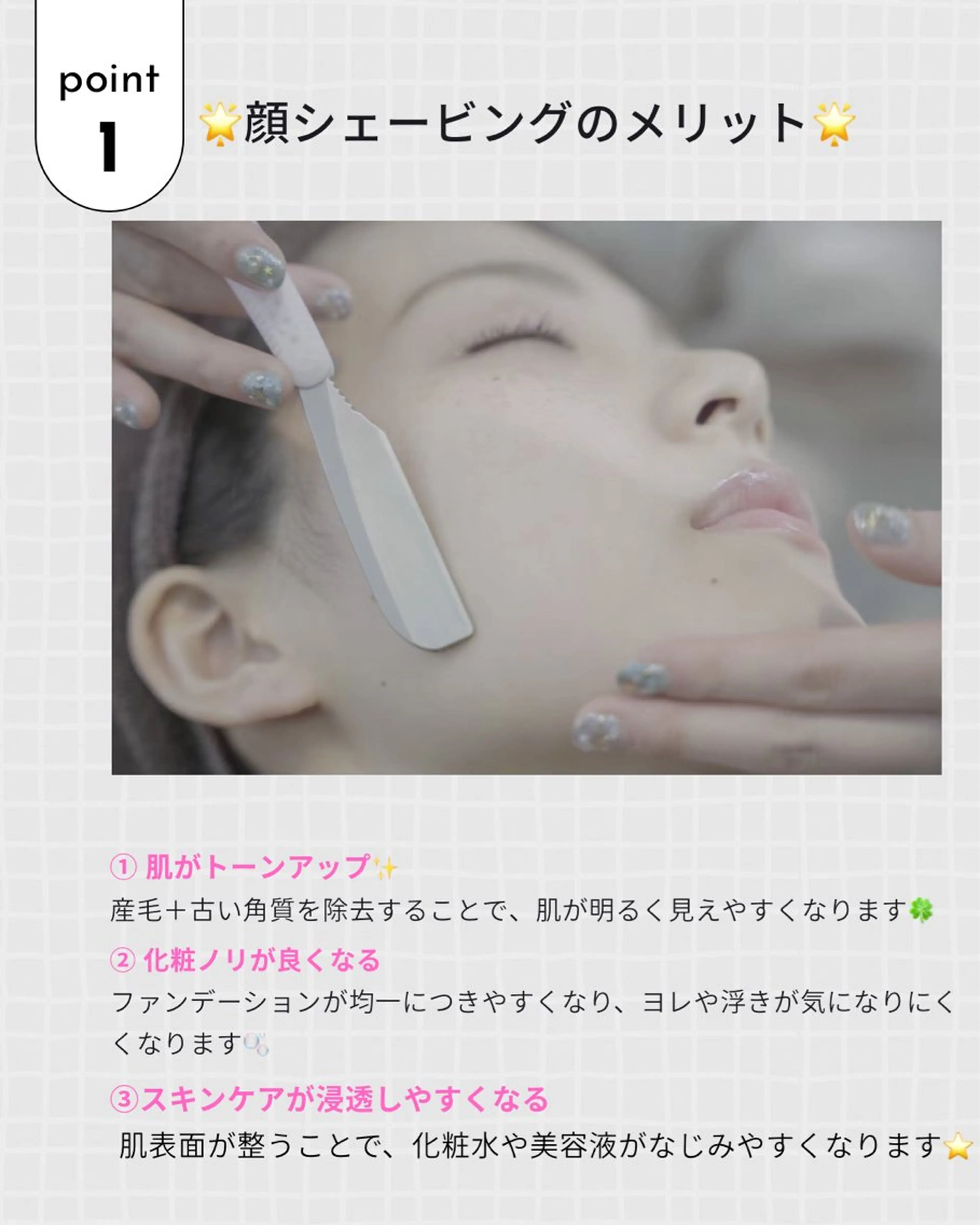 Queen藤原 遥奏のその他イメージ
