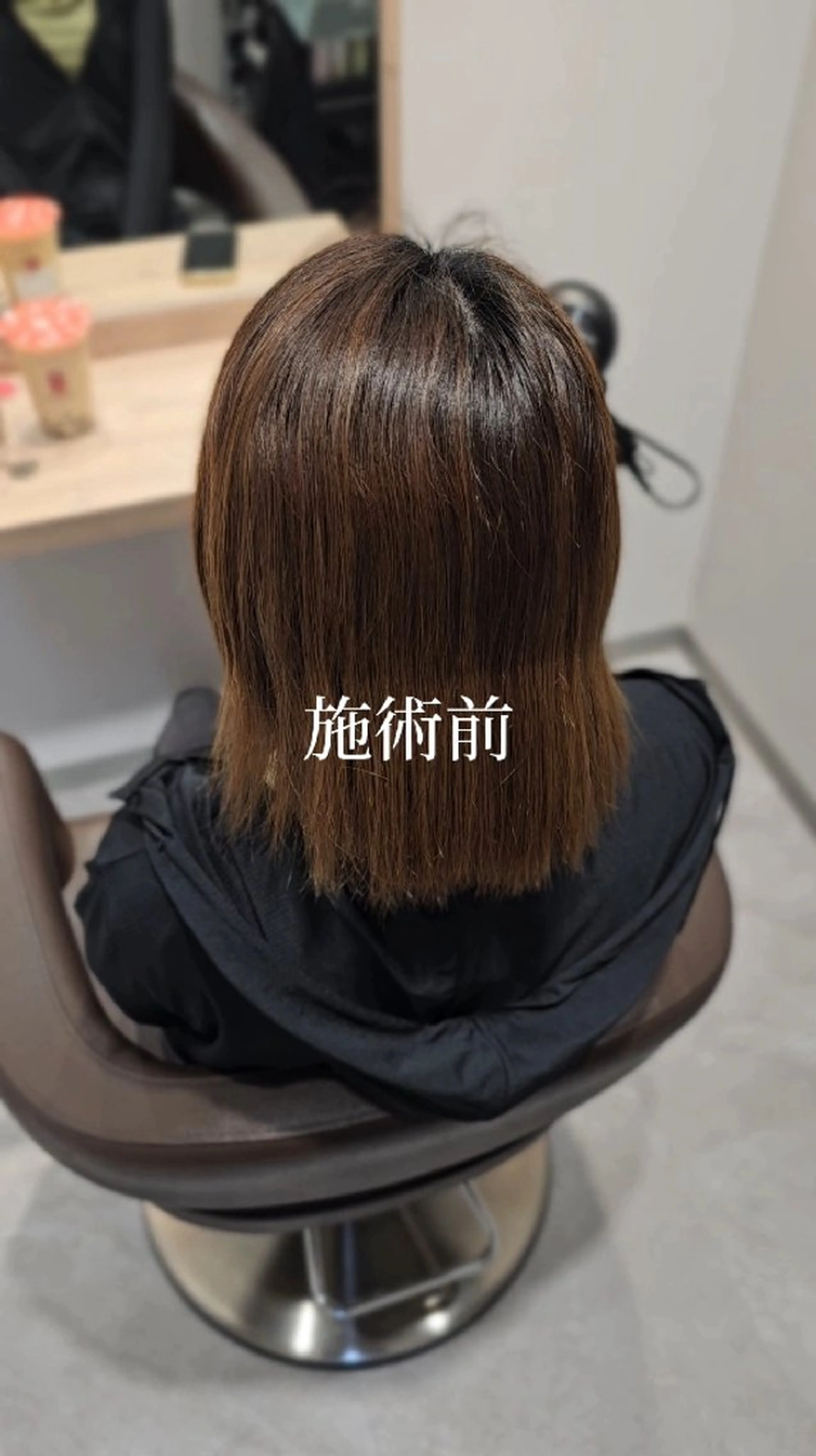 ミディアム トリートメント カット トリートメント 縮毛矯正をしている人 のためのカラーのヘアスタイル