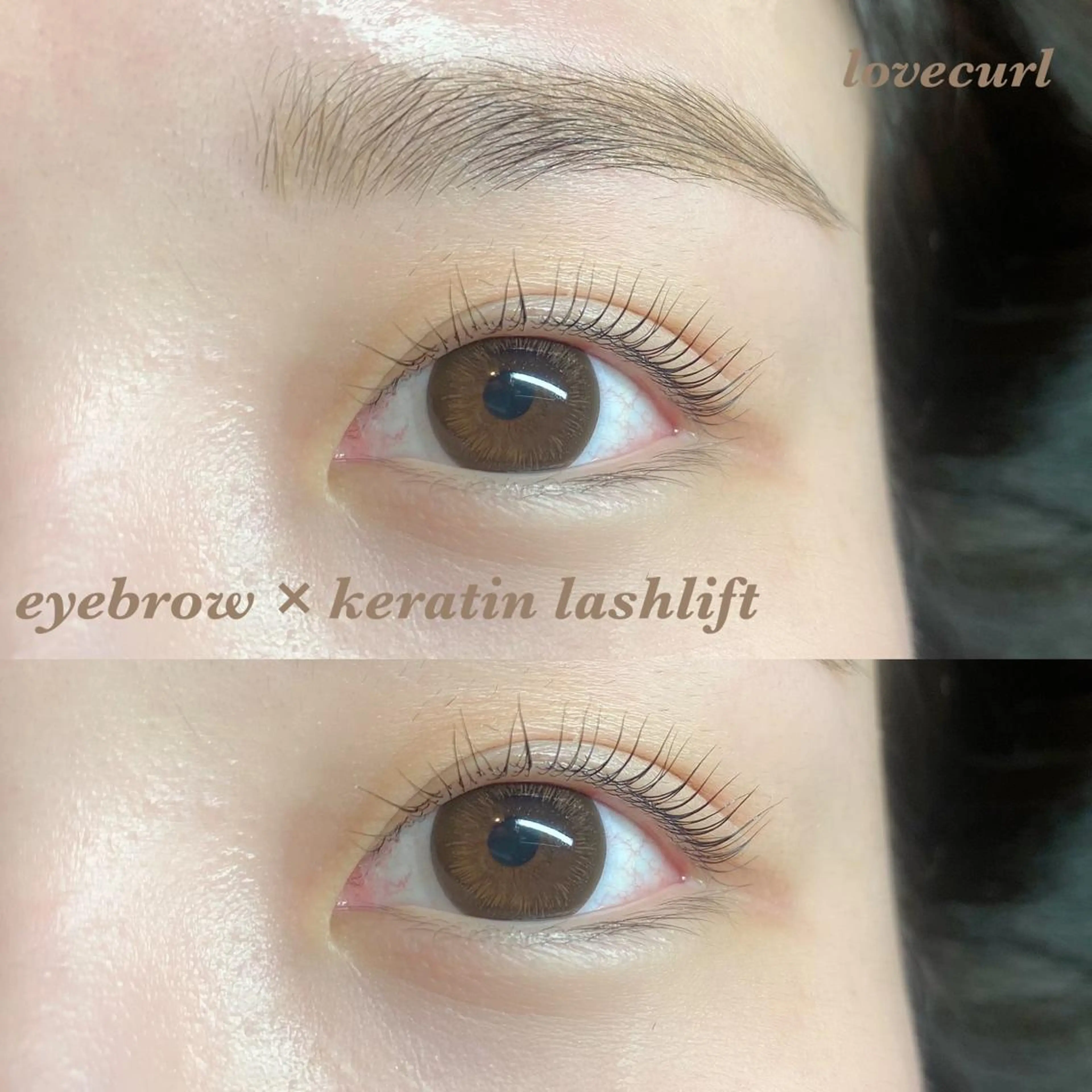 マツエク・マツパ ケラチンラッシュリフト Kaile. 恵比寿所属・kokubo suzuka 恵比寿のマツエク・マツパデザイン