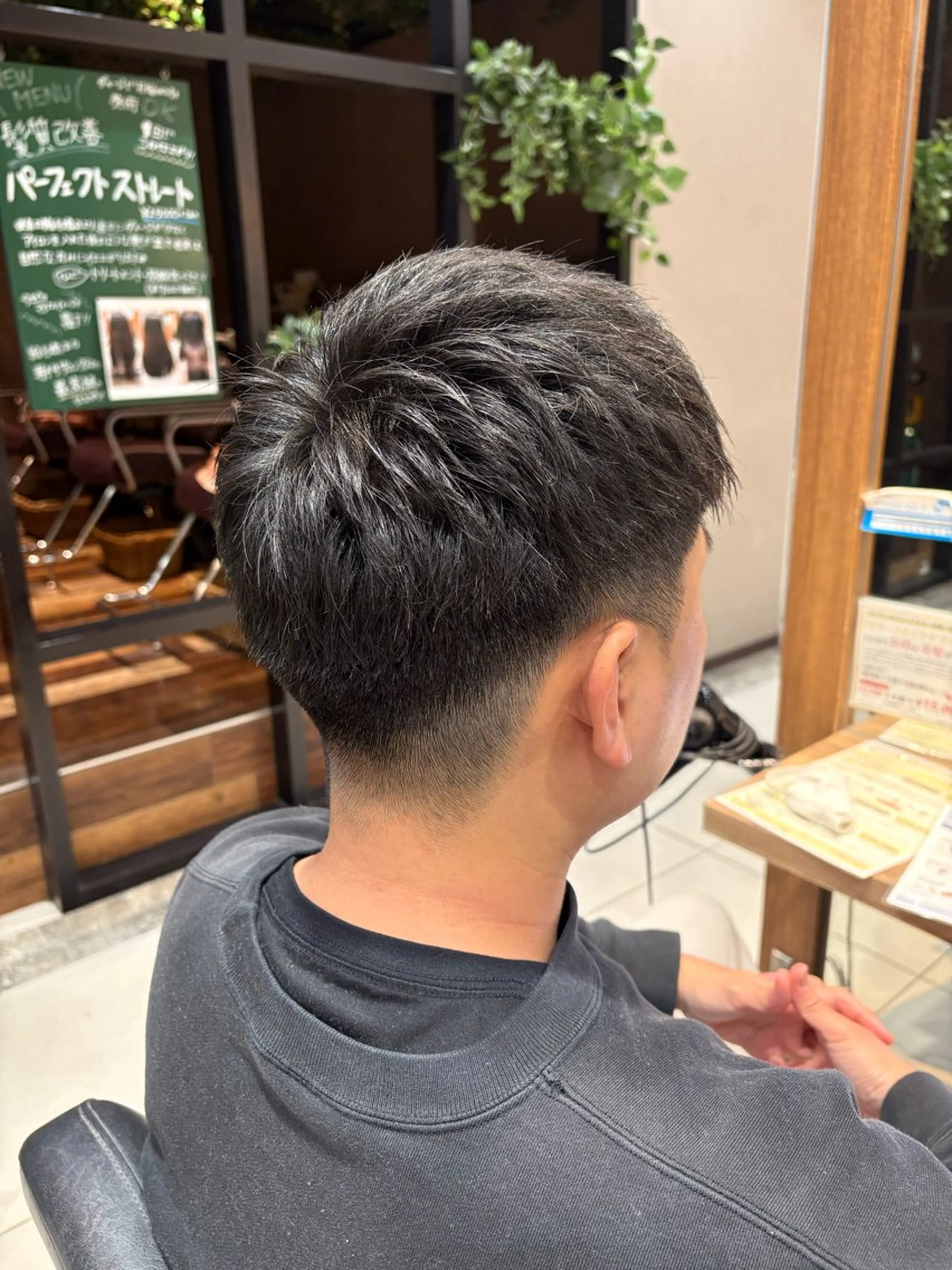 メンズ 大賀 和希🌱‬‪のヘアスタイル