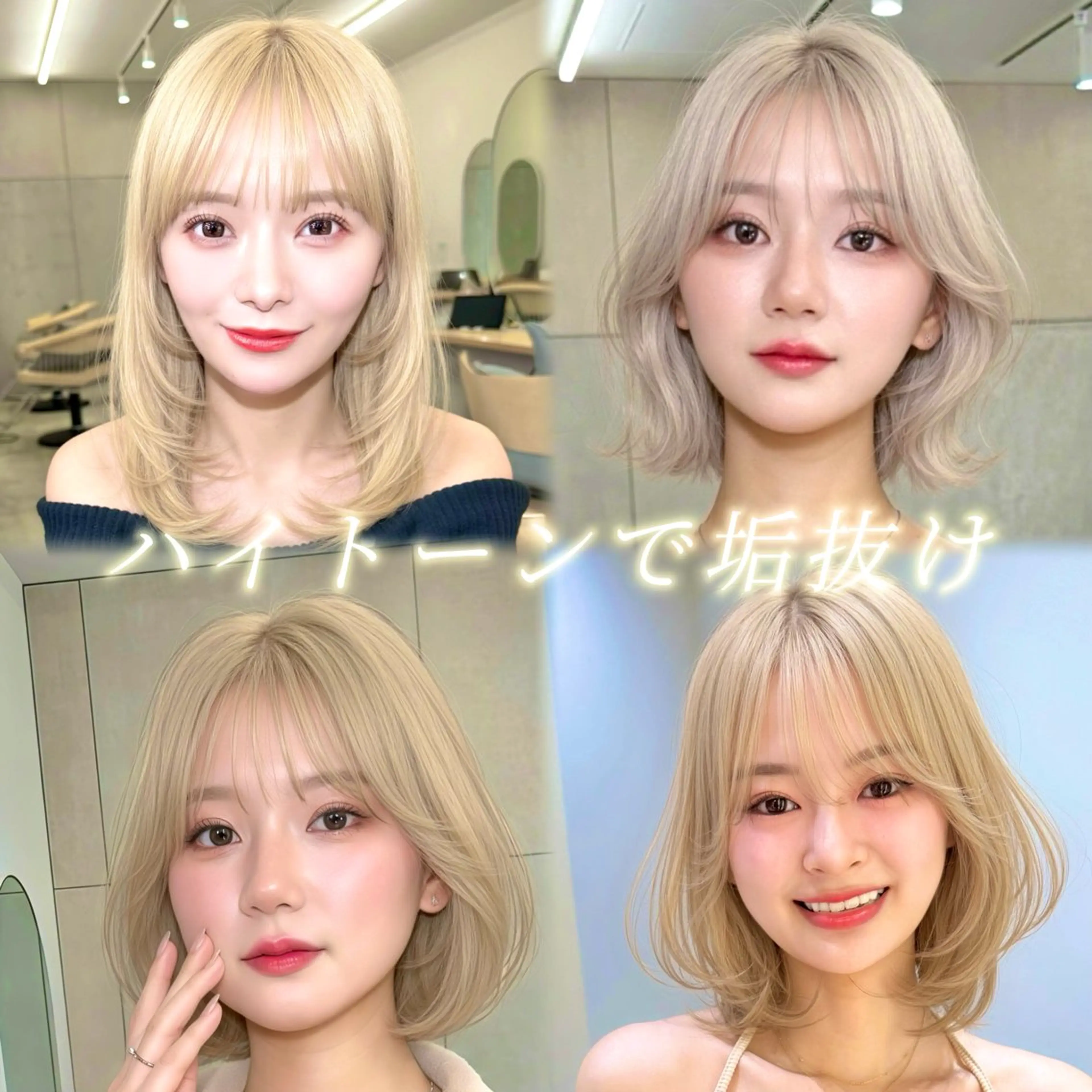 【人気No.4】💖カット+リタッチブリーチ+艶カラー+TR💖の写真