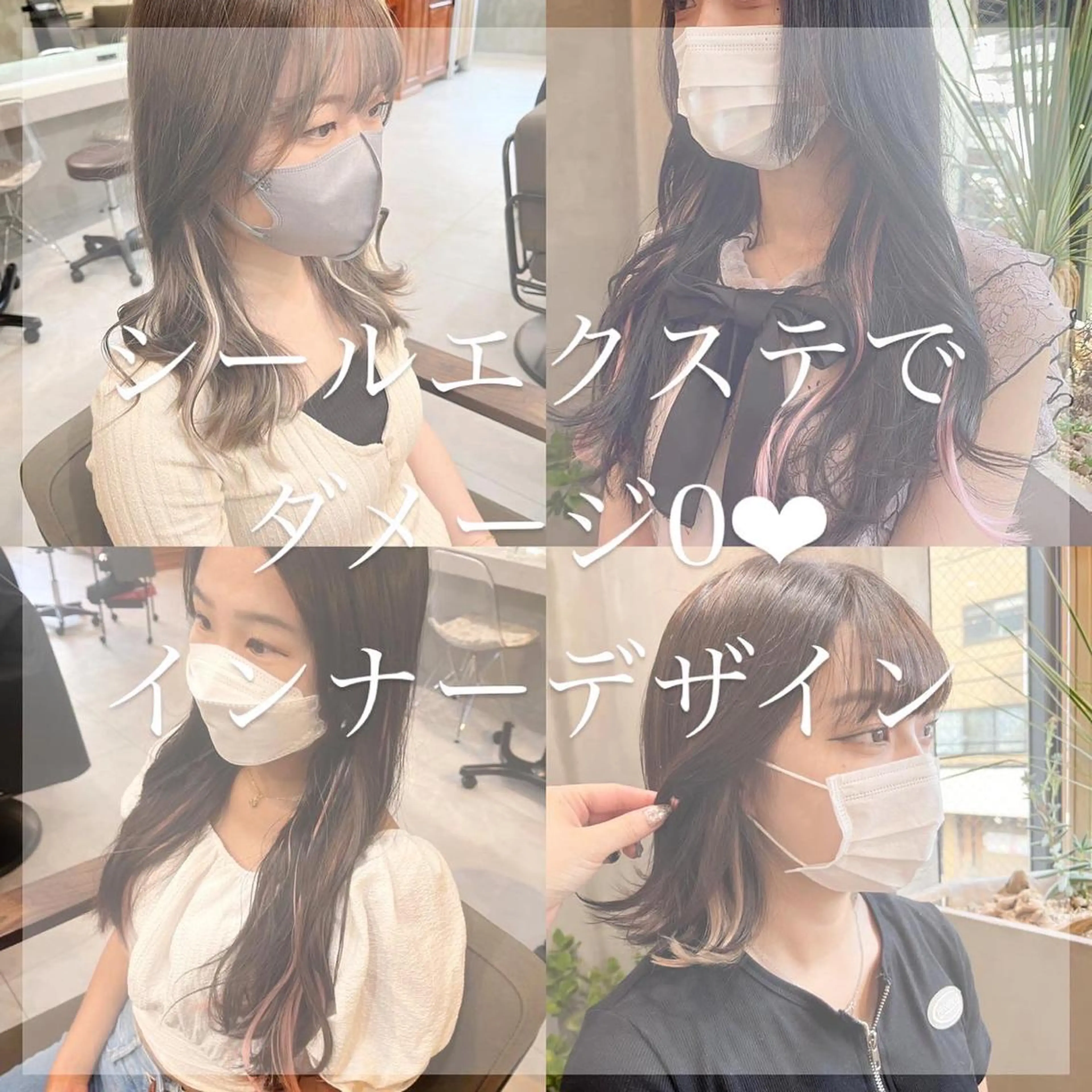 ロング カラー ヘアアレンジ シールエクステ エクステ RIYA❤︎ Aujuaソムリエのヘアスタイル