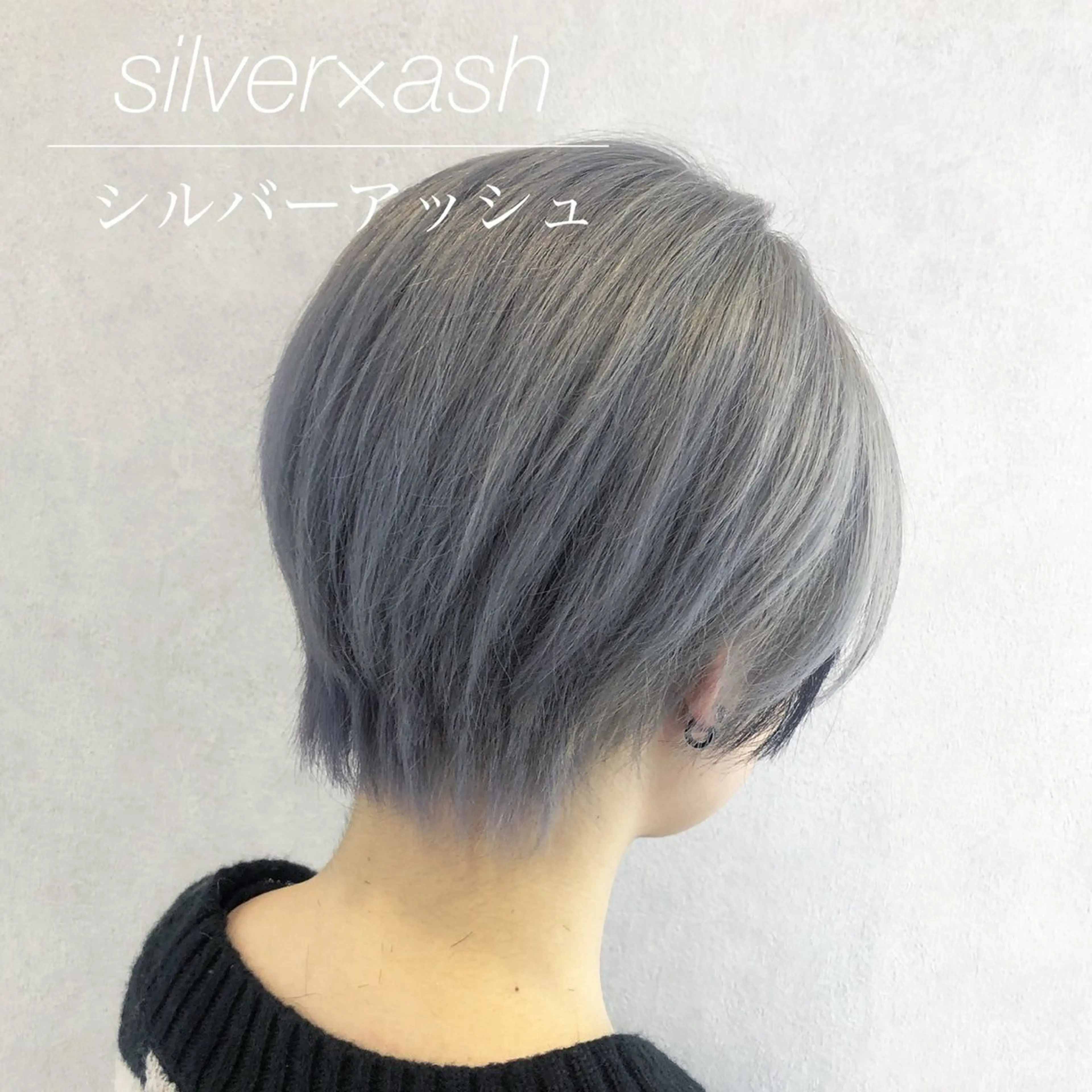 ショート カラー アッシュ ハイトーンカラー シルバー シルバーアッシュ エクステ 代表/七瀬/ギャル/ シールエクステ/渋谷のヘアスタイル