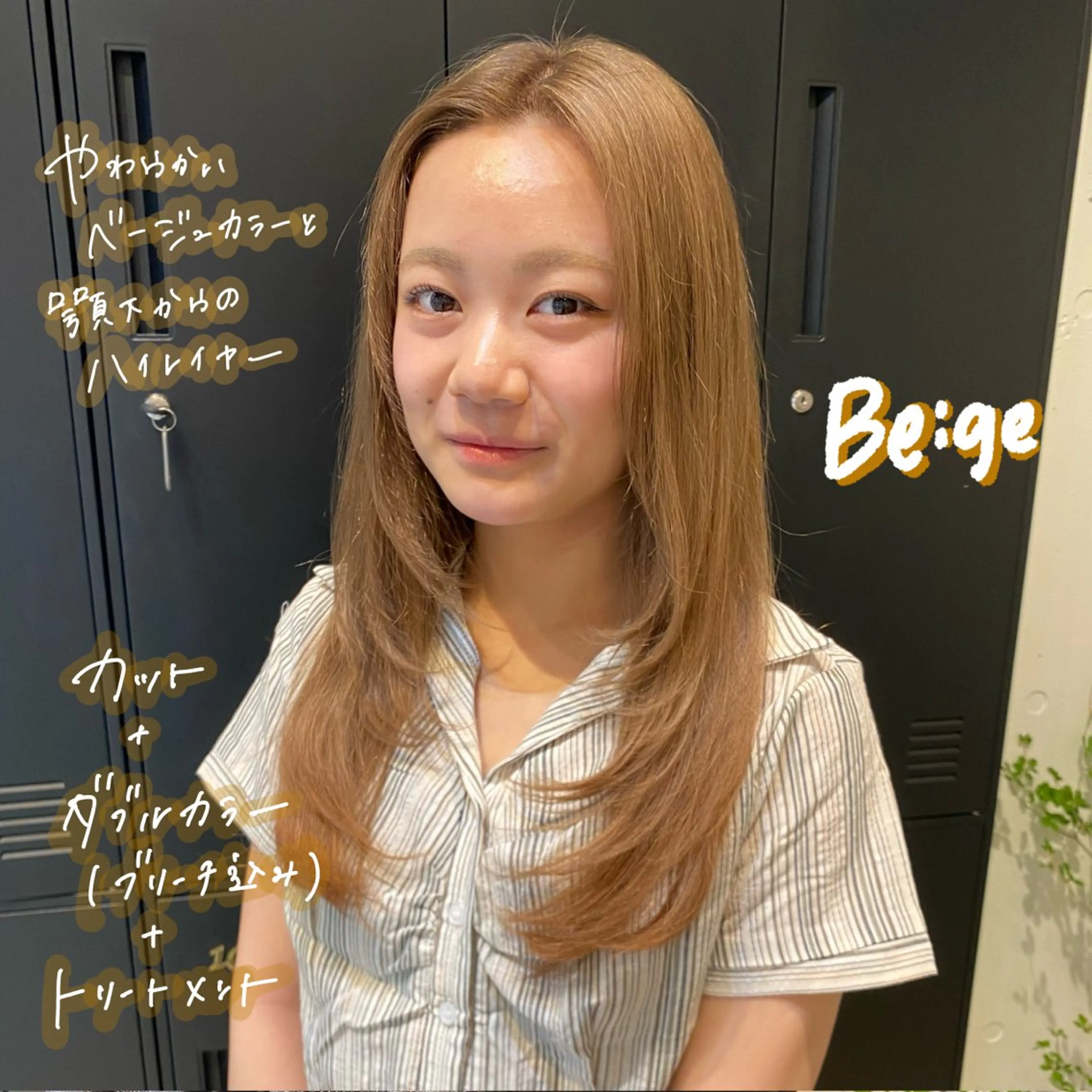 ロング カラー カット ヘアカラー トリートメント 暖色艶color / ボブ🦩Rioのヘアスタイル