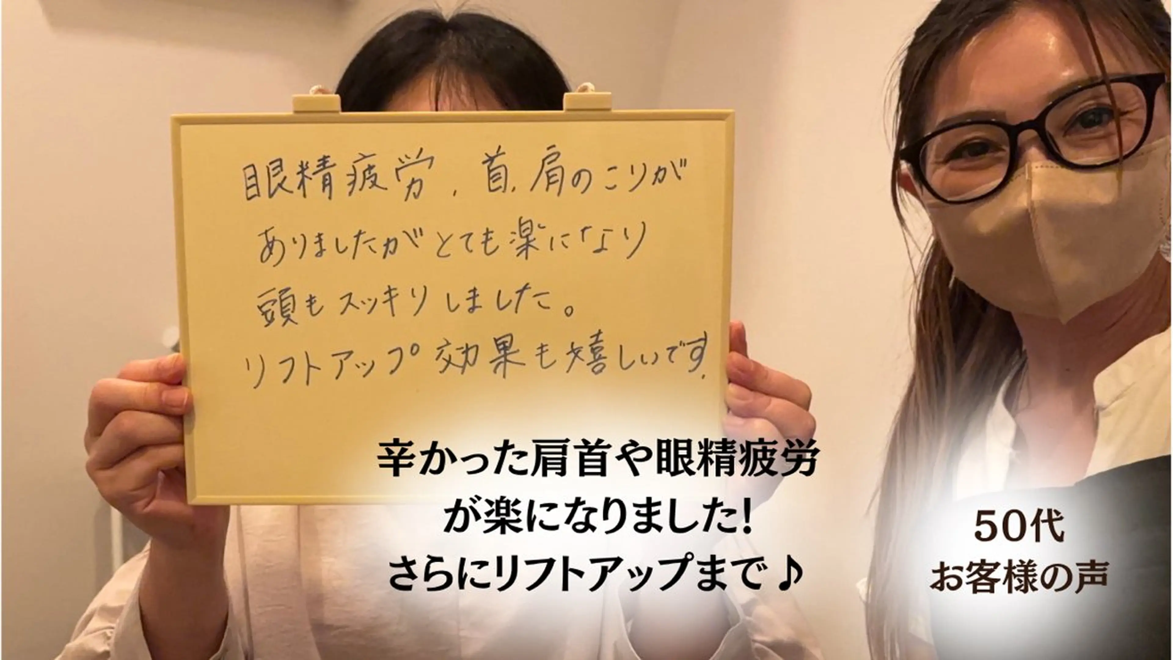 ドライヘッドスパ 専門店ゆらぎのエステ・リラクイメージ