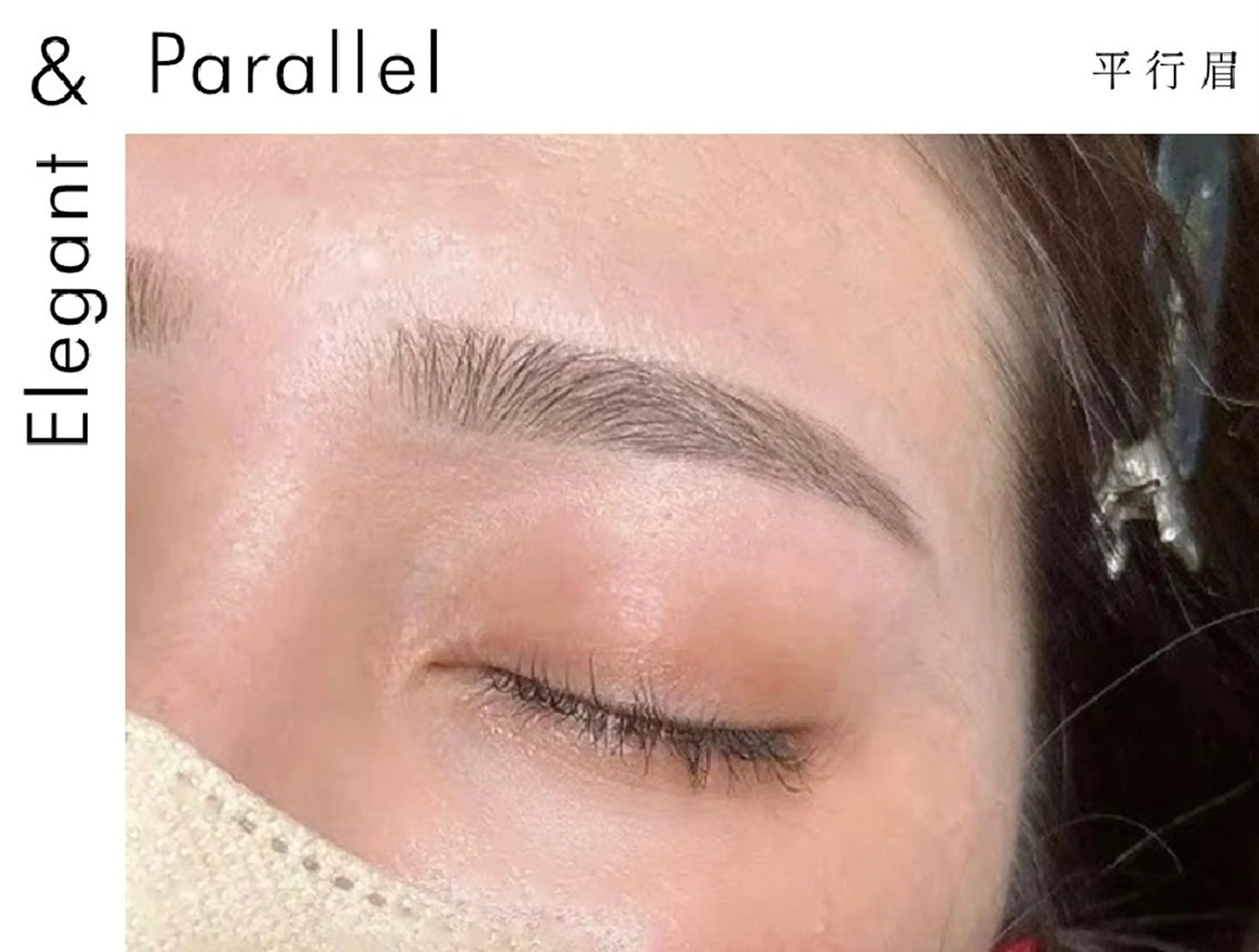 アイブロウ 似合わせ眉 🤍Mioの眉毛・アイブロウイメージ