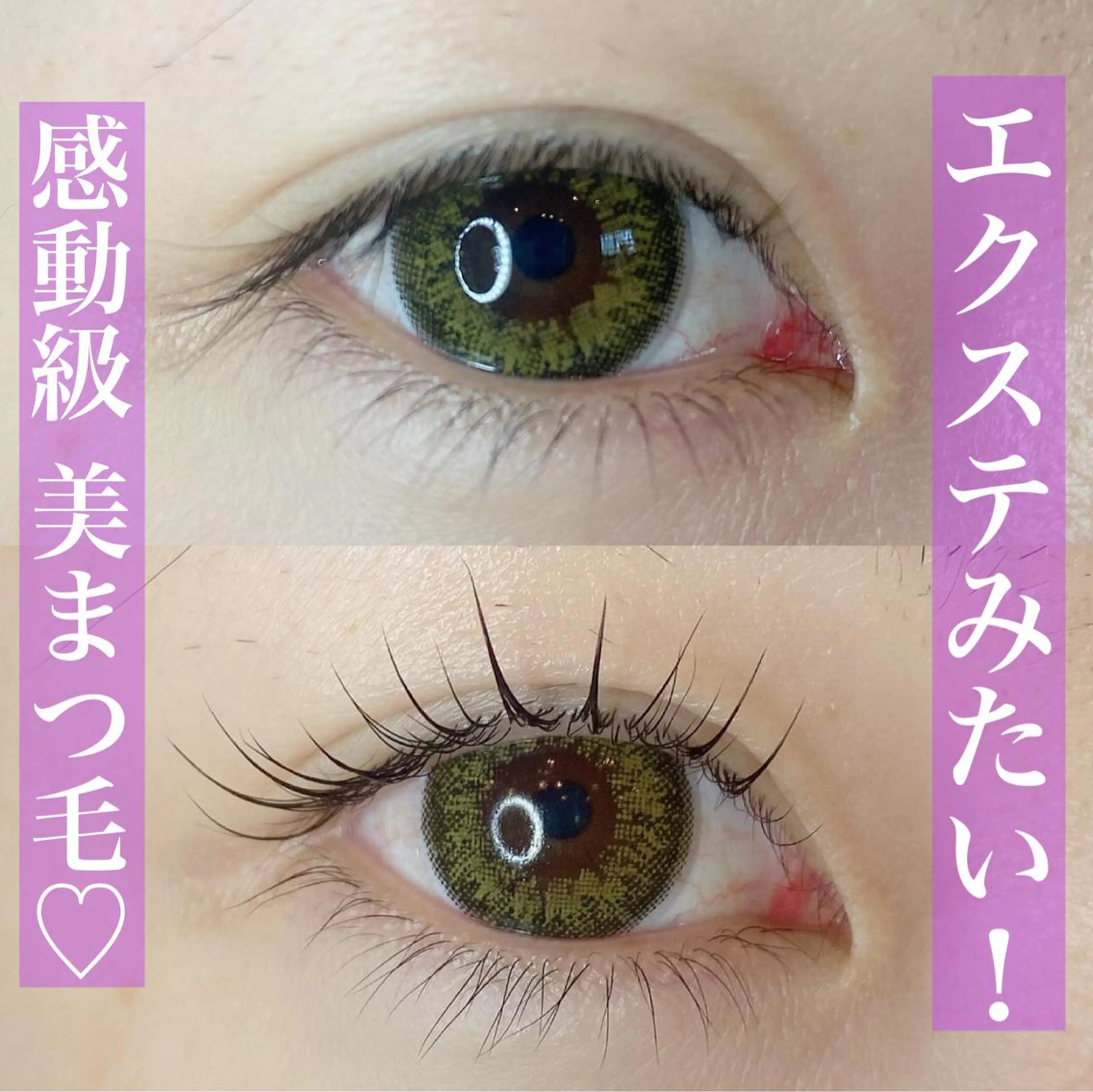 マツエク・マツパ AYAKA LashChupiのマツエク・マツパデザイン