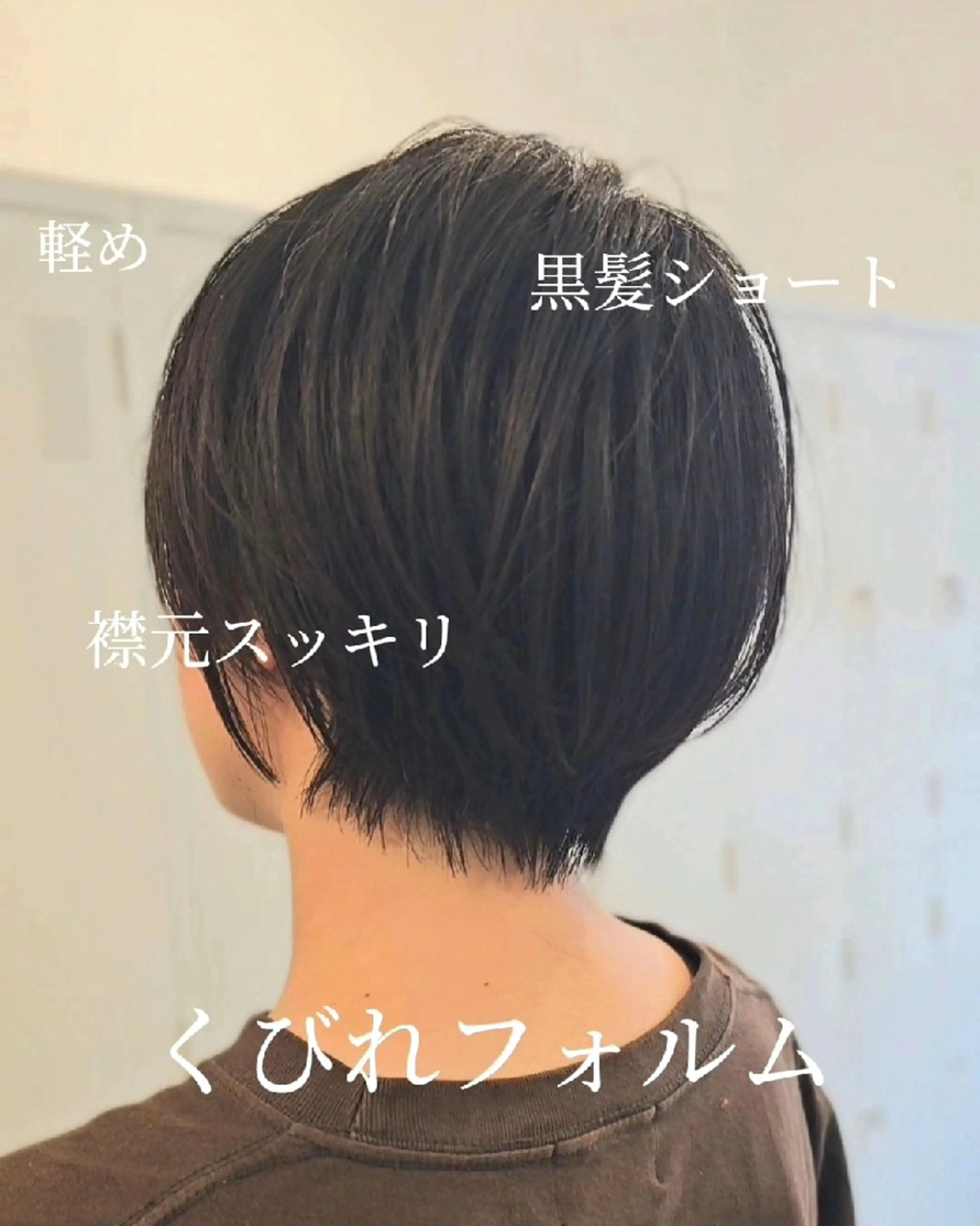ショート ショートヘア カット 髪質改善美容師が作る 透明感カラー杉山太貴のヘアスタイル