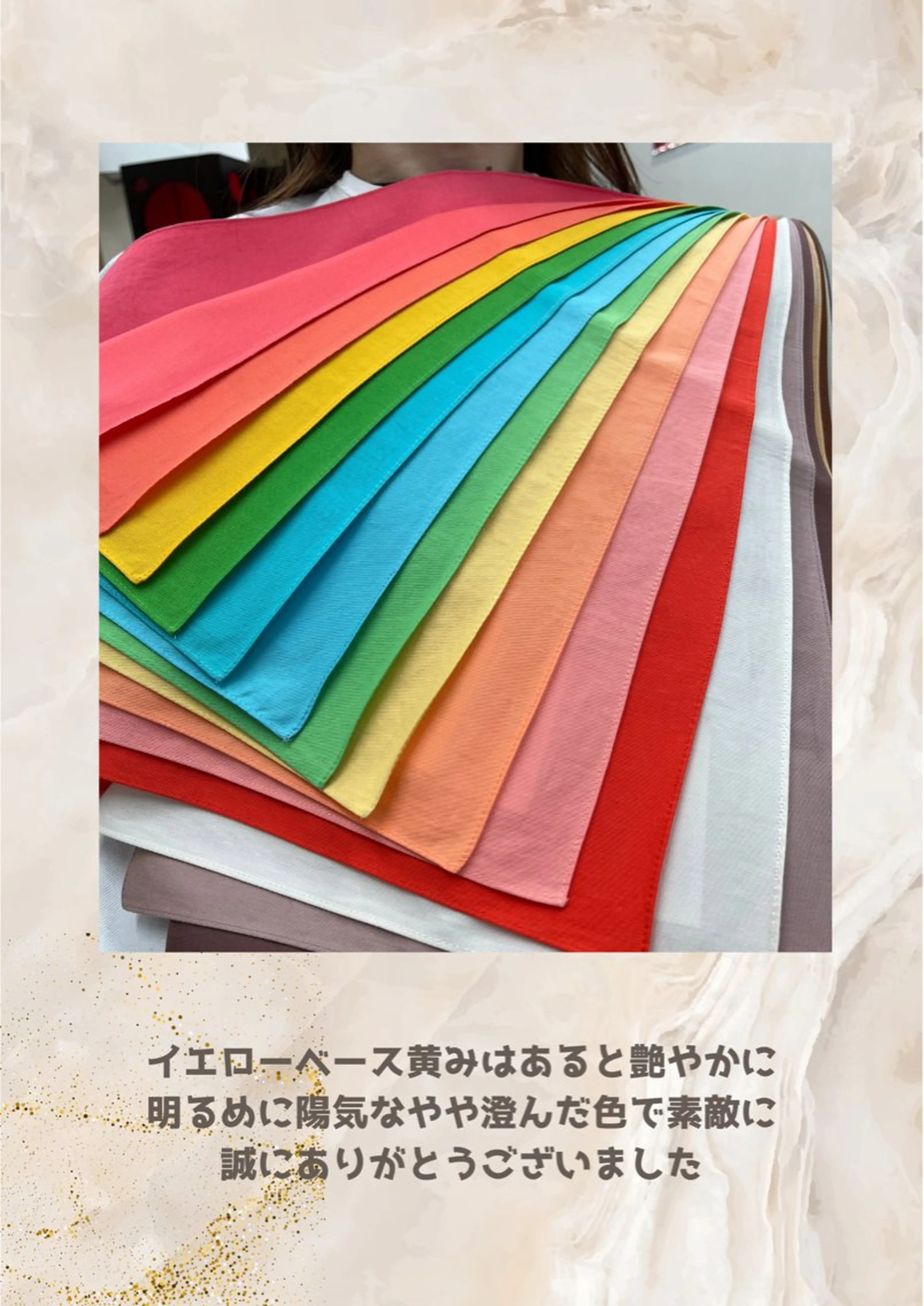 パーソナルカラー診断 自由が丘💐ブルームのその他イメージ