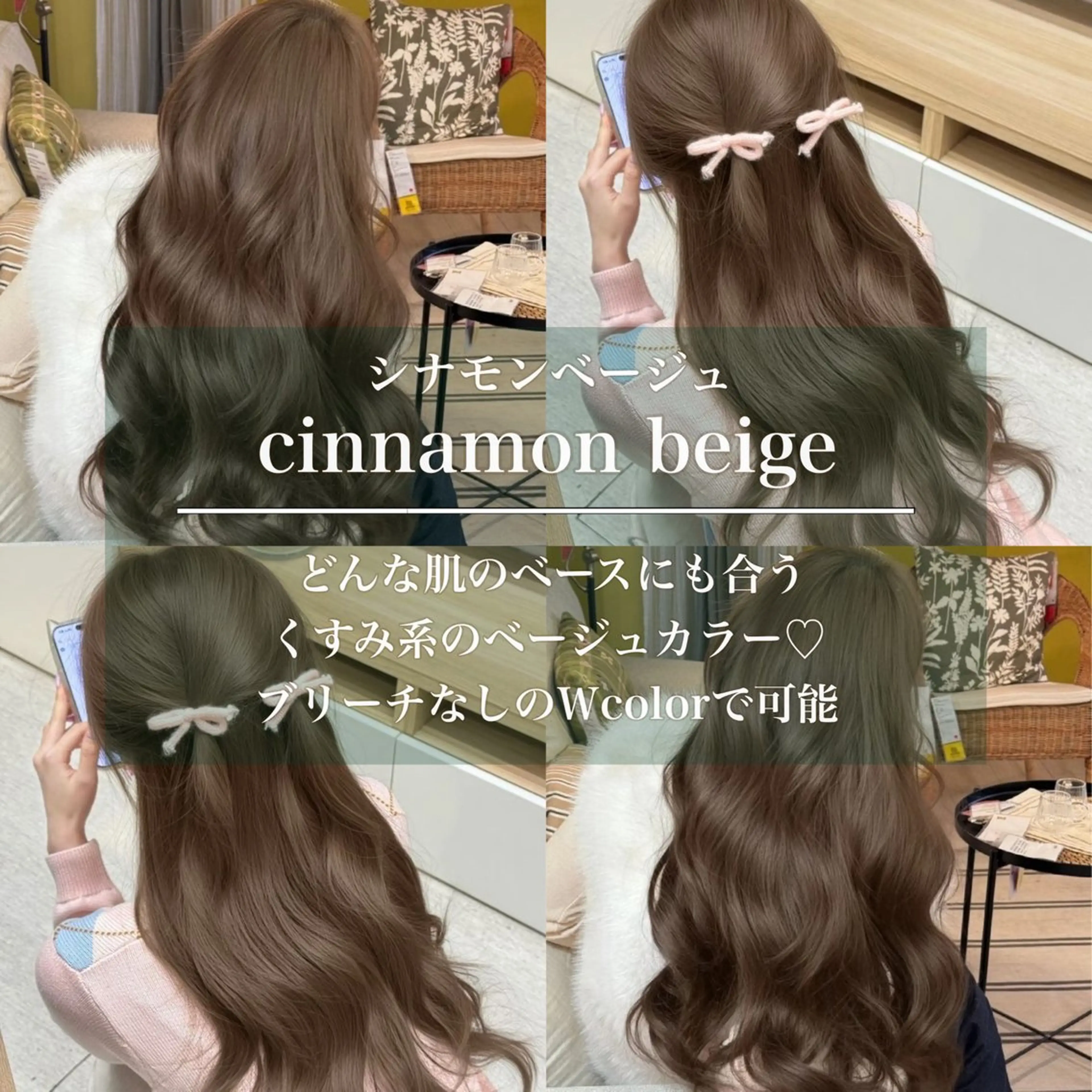 ロング ヘアカラー トリートメント 💖美髪カラーの達人 💖ソウタ💖のヘアスタイル