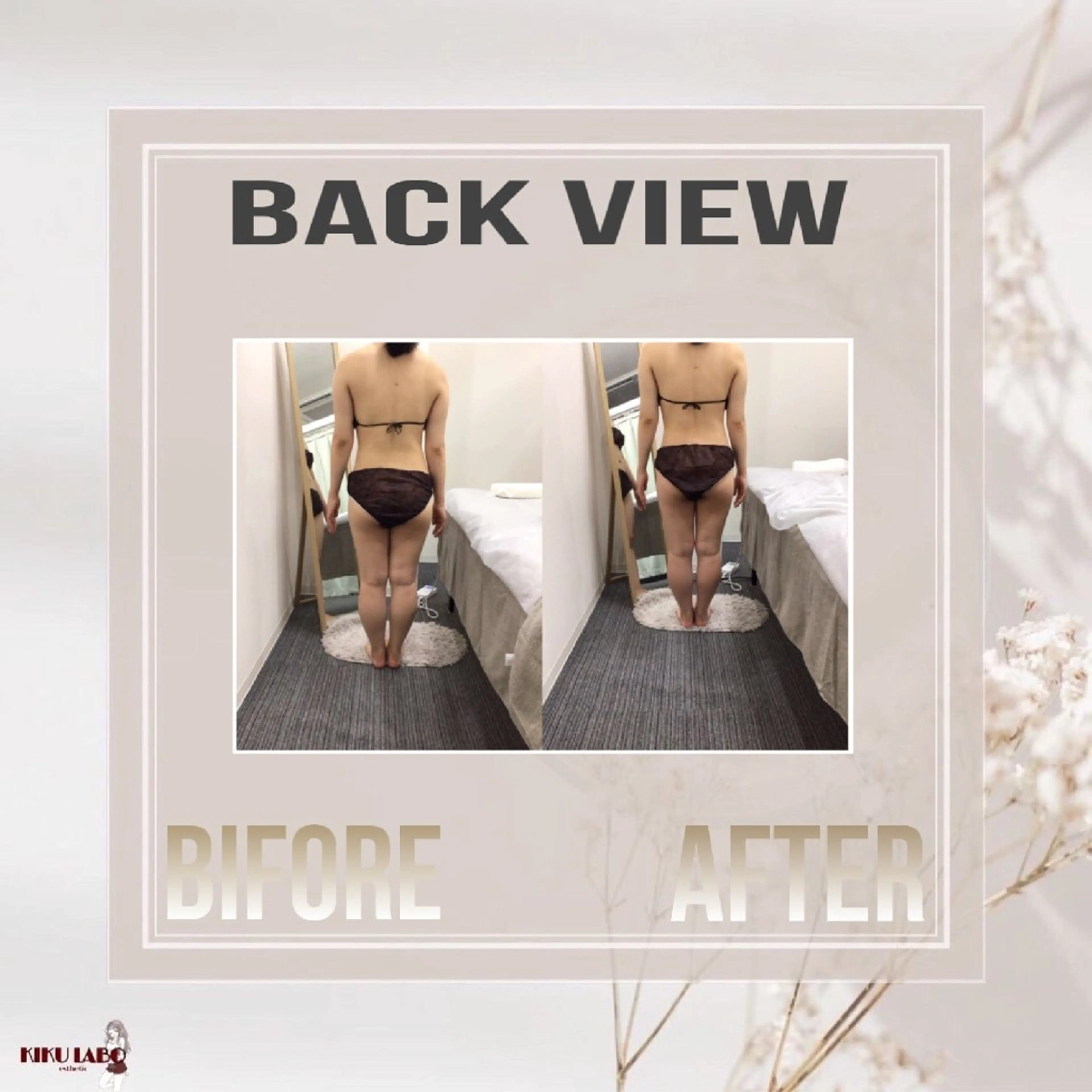 エステ リラク 効くラボ 梅田店のエステ・リラクイメージ