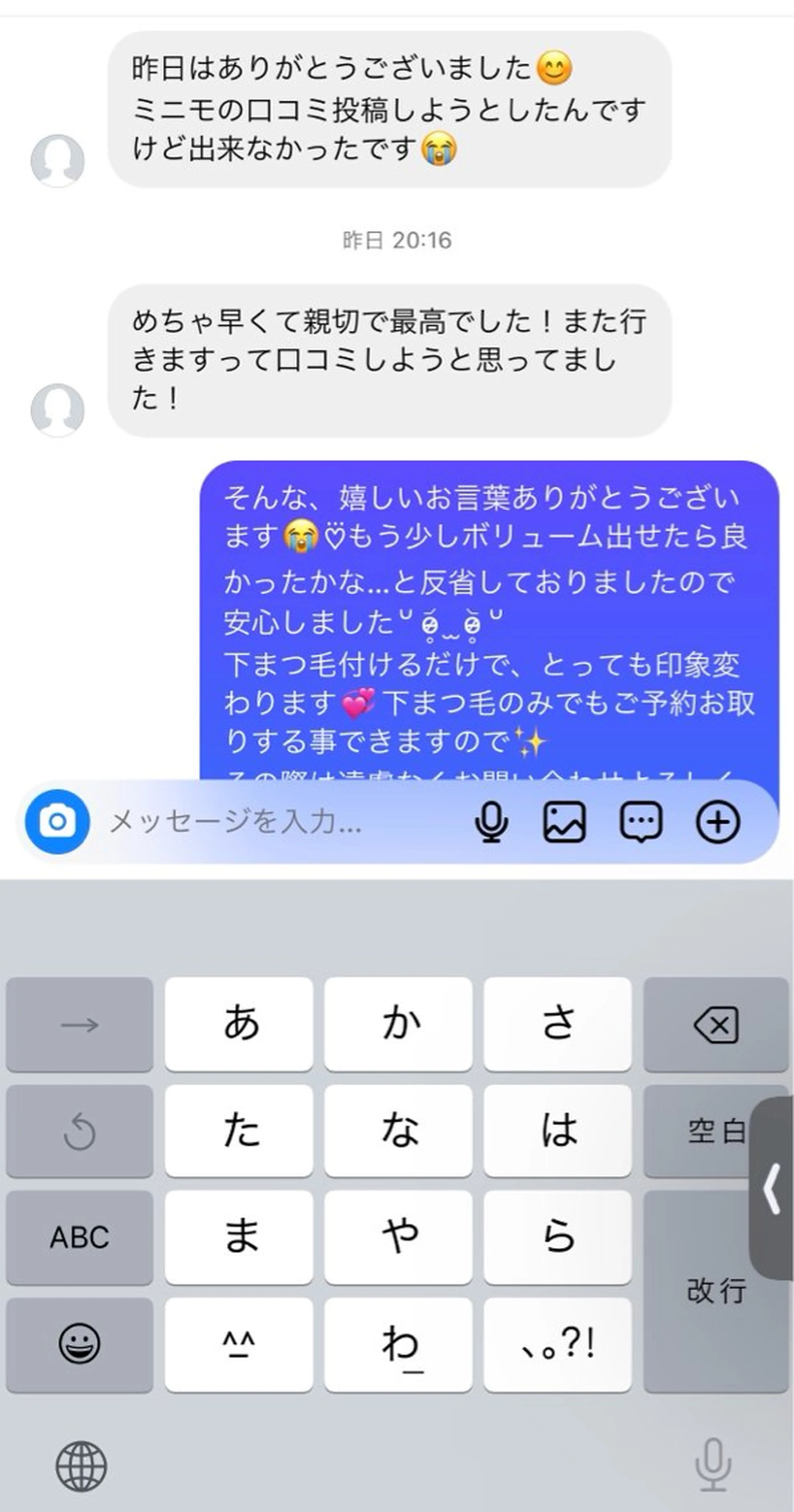 マツエク・マツパ マツエク カリス所属・charis✳︎ kiのマツエク・マツパデザイン