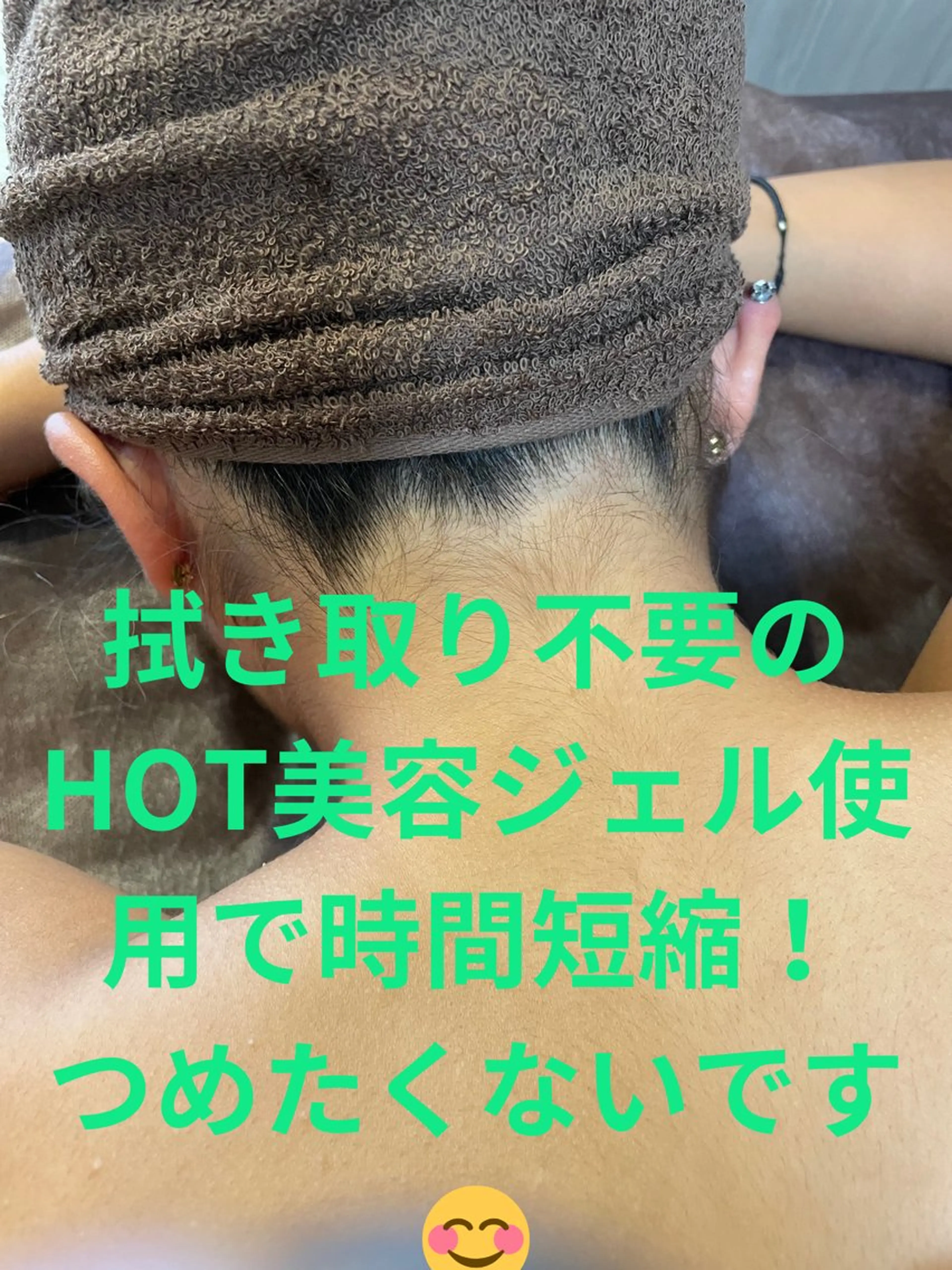 脱毛 Beauty salon Lumiere(ルミエール)所属・完全都度払い脱毛⭐︎ Lumiereのエステ・リラクイメージ