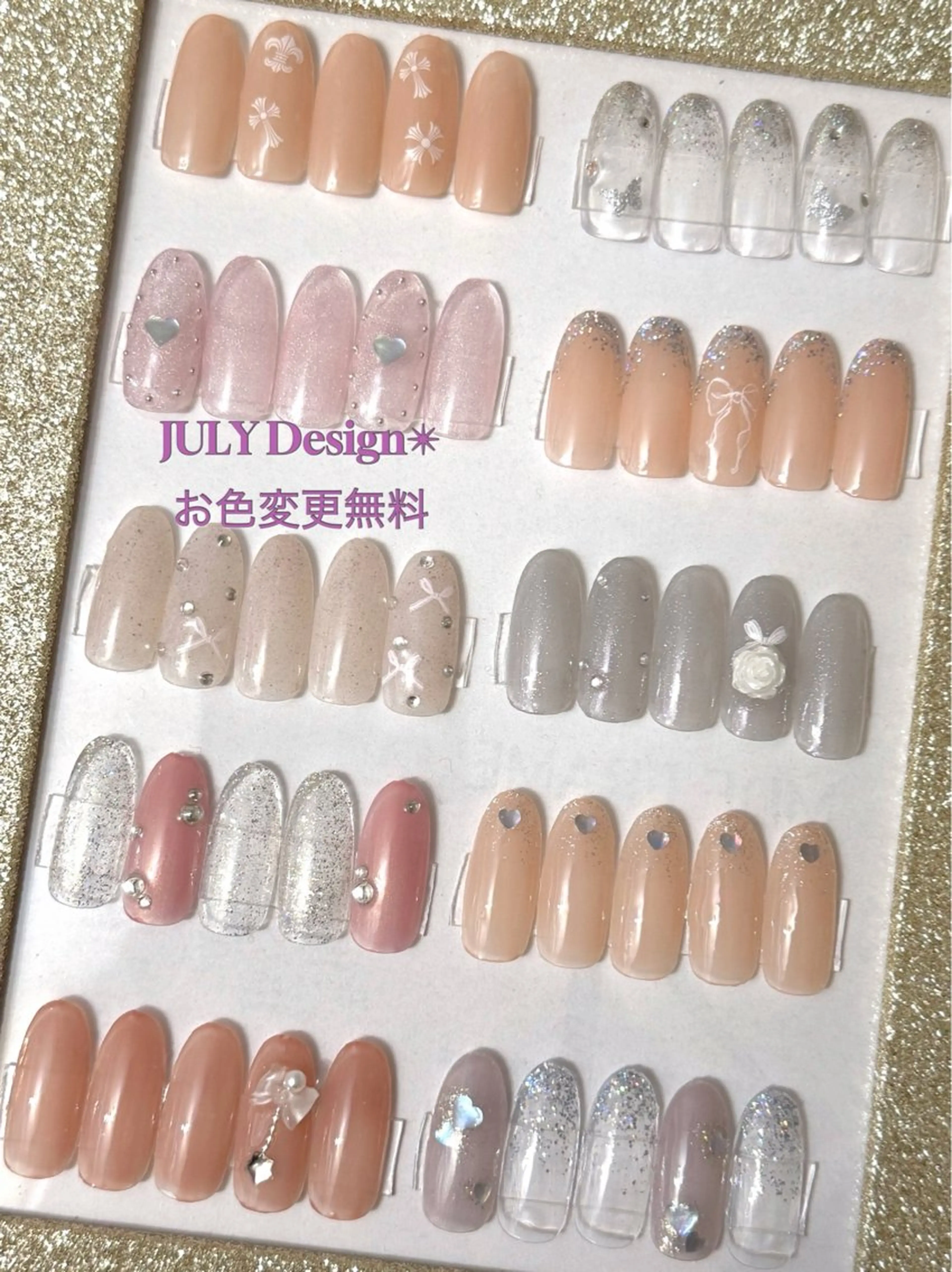 ネイル NAIL TO MEのネイルデザイン