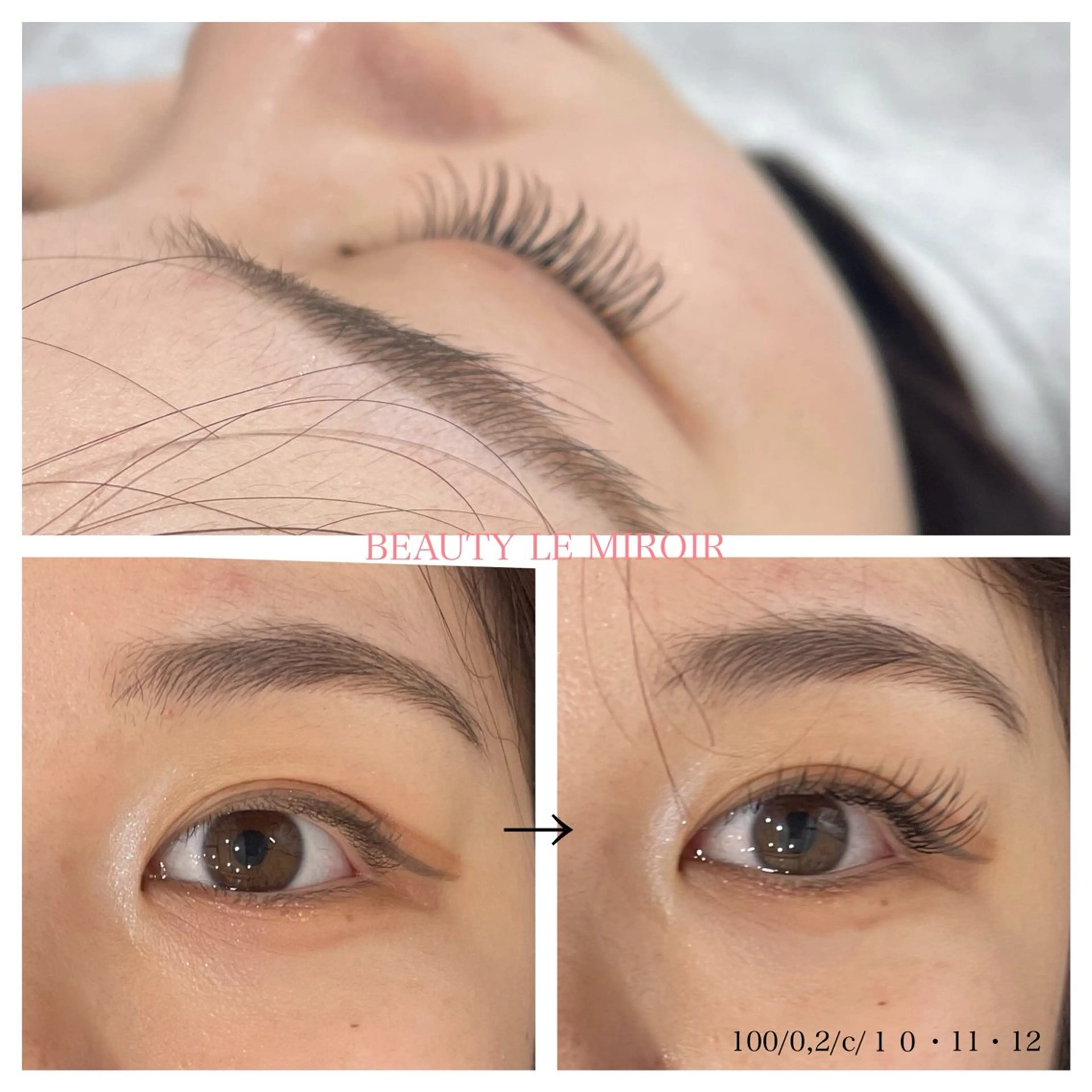 マツエク・マツパ ビューティー ミロワールのエステ・リラクイメージ