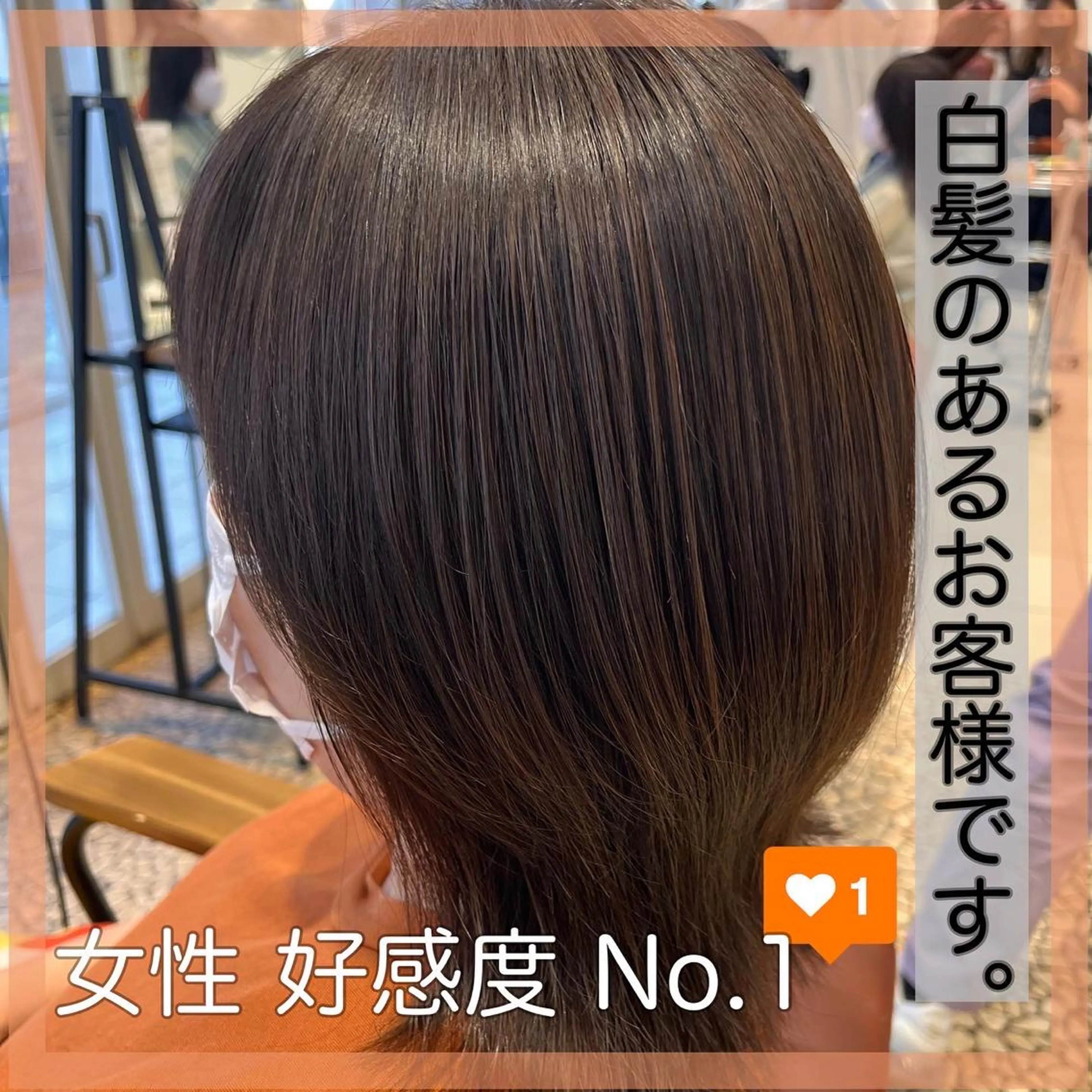 ミディアム 卒業式のヘアスタイル ハイライト 長津 健一郎のヘアスタイル