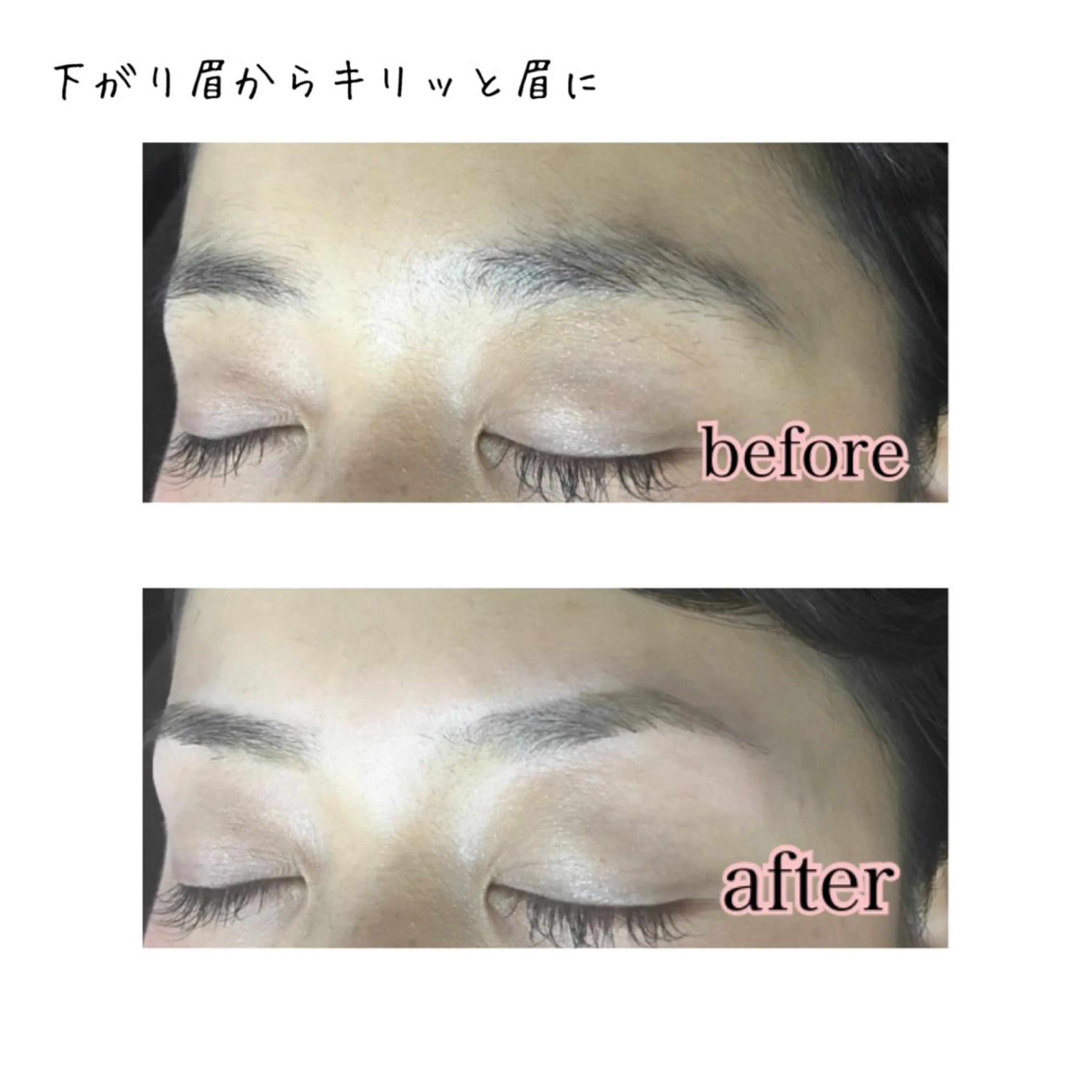 ショート ミディアム セミロング ロング カラー パーマ ヘアアレンジ ネイル マツエク・マツパ 眉毛サロン DUAL 恵比寿の眉毛・アイブロウイメージ