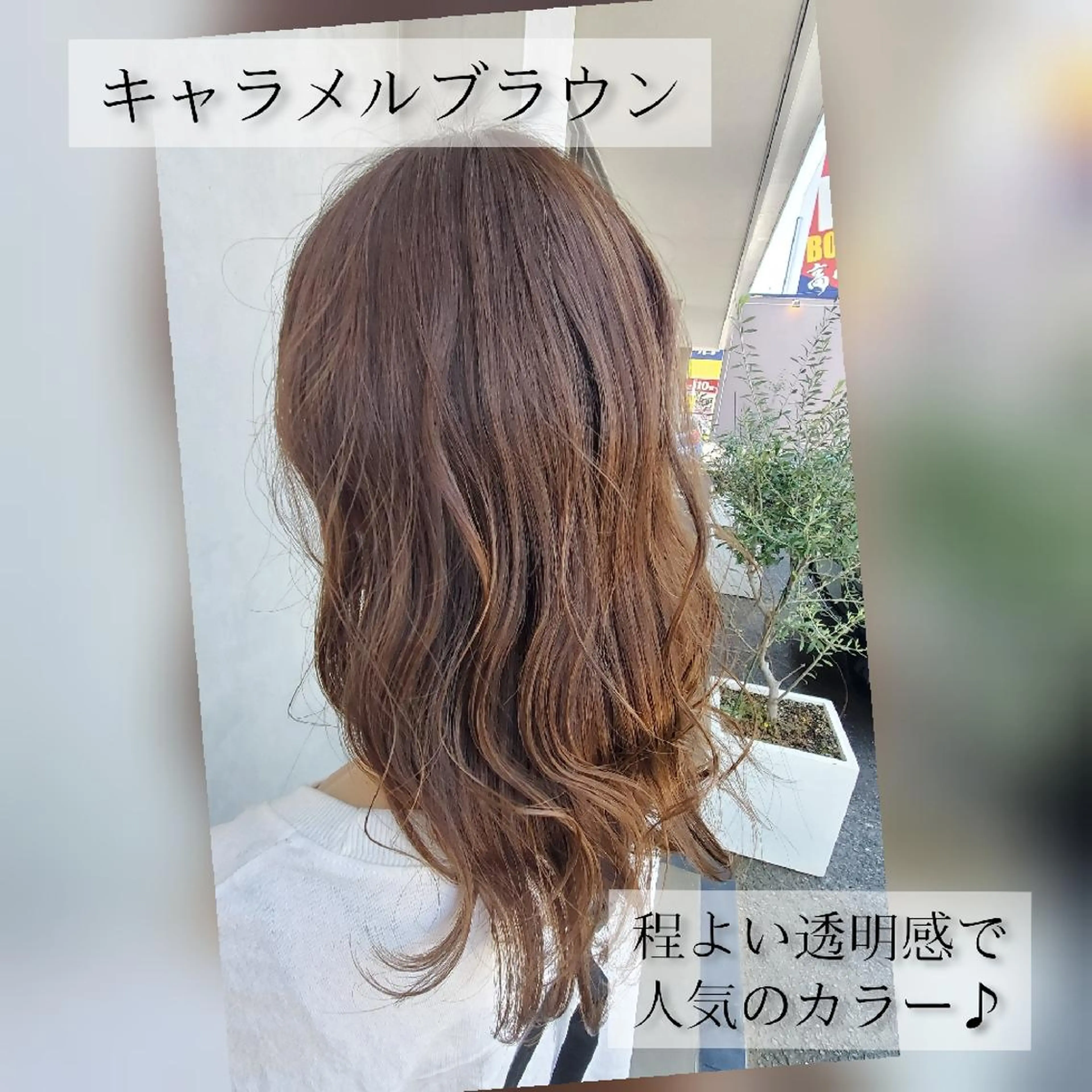 セミロング カラー カット トリートメント ブリーチカラー/ 美髪矯正/SYUNのヘアスタイル