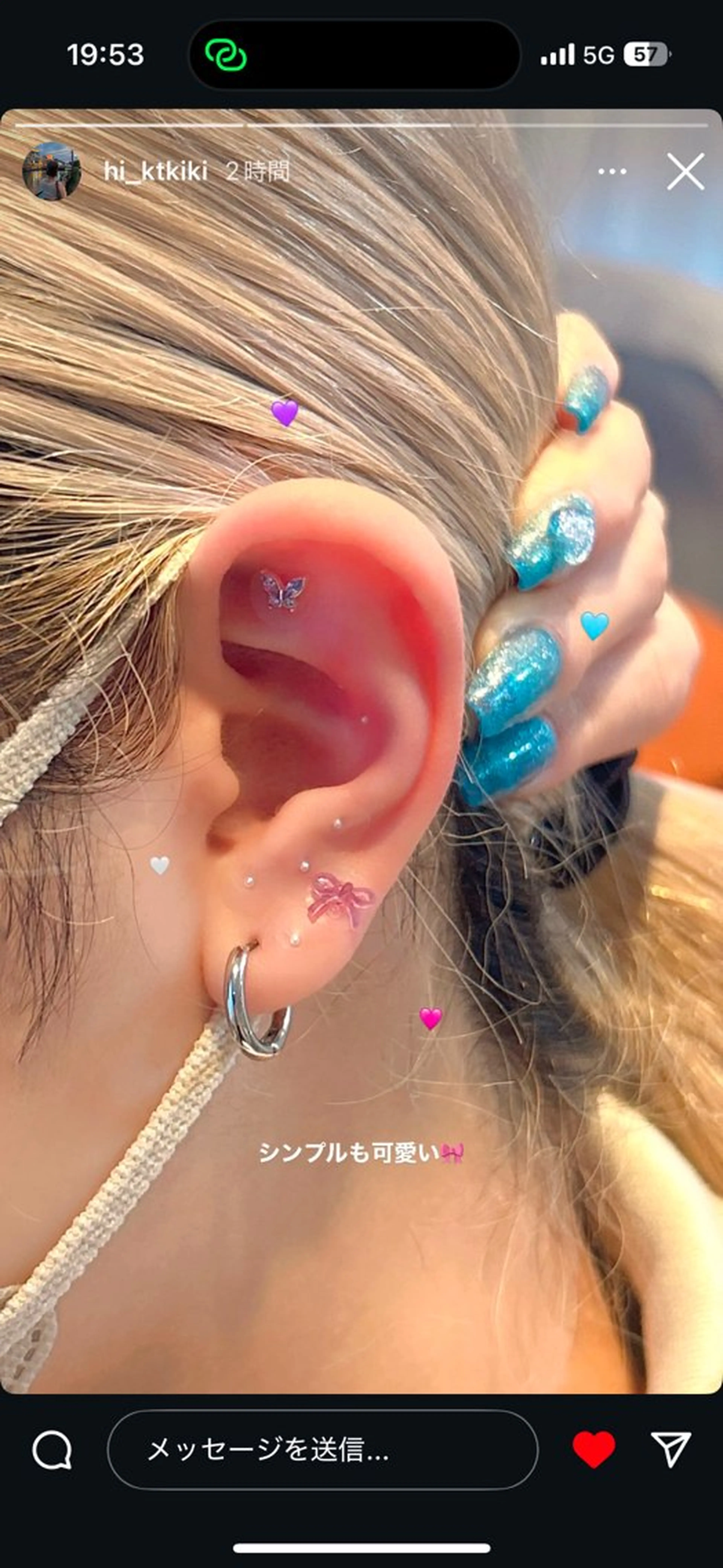 Vie Ange 浦和コルソ店所属・Vie  Ange erikaの眉毛・アイブロウイメージ