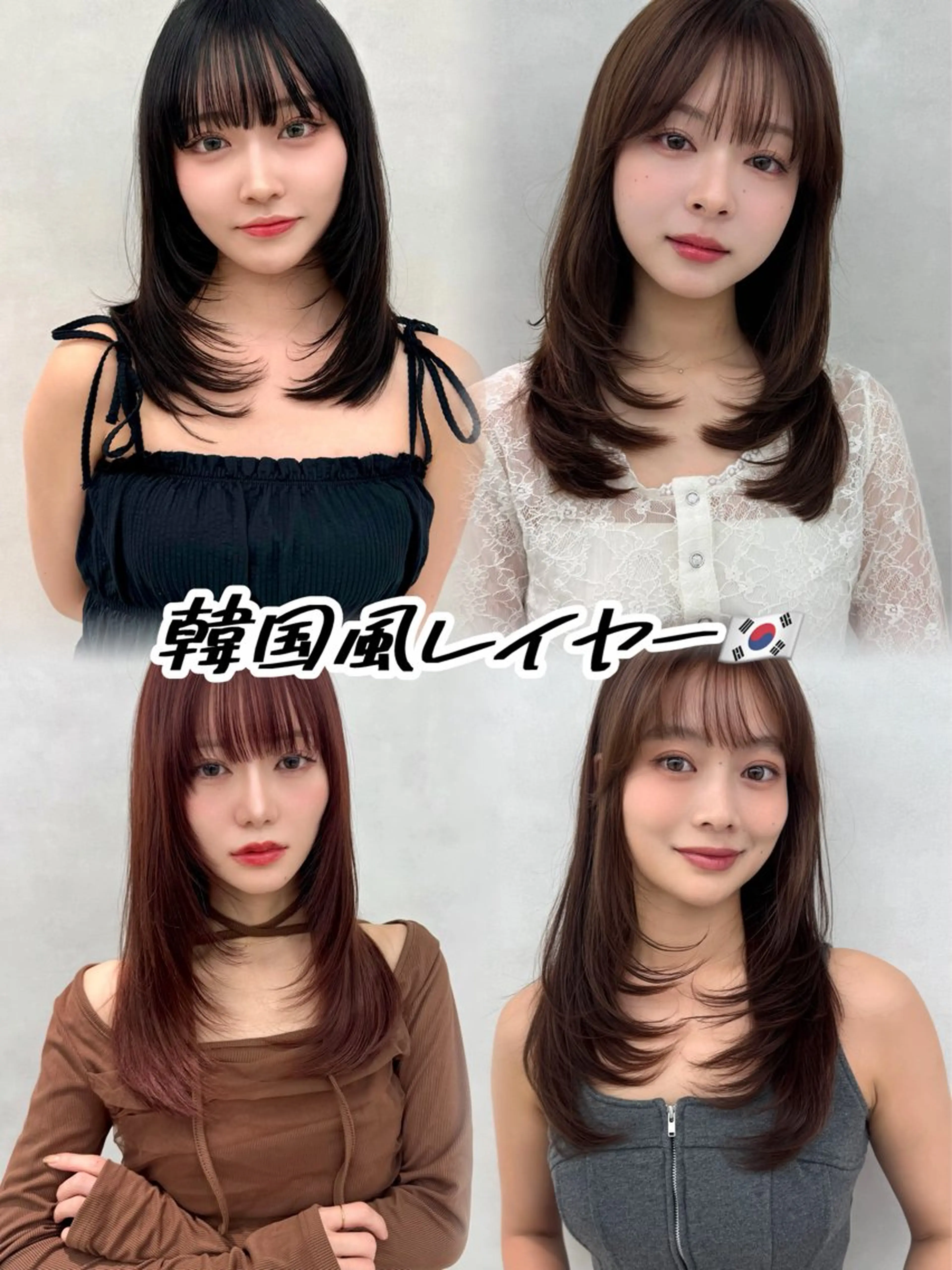 ロング カット ヘアカラー トリートメント 🔮韓国スタイル/艶 カラー/あやか🔮のヘアスタイル