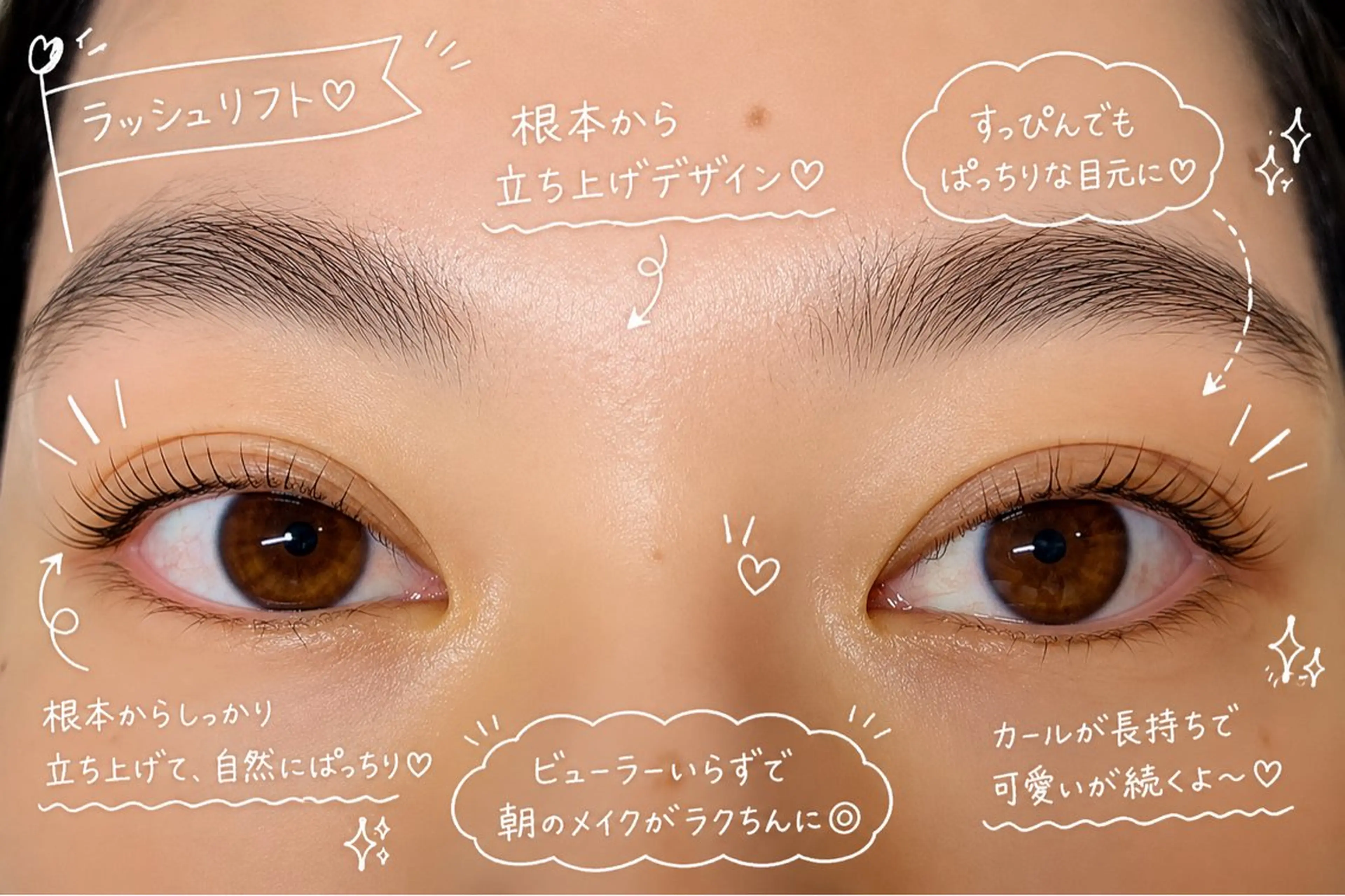 マツエク・マツパ マツパ 徳田 彩乃のマツエク・マツパデザイン