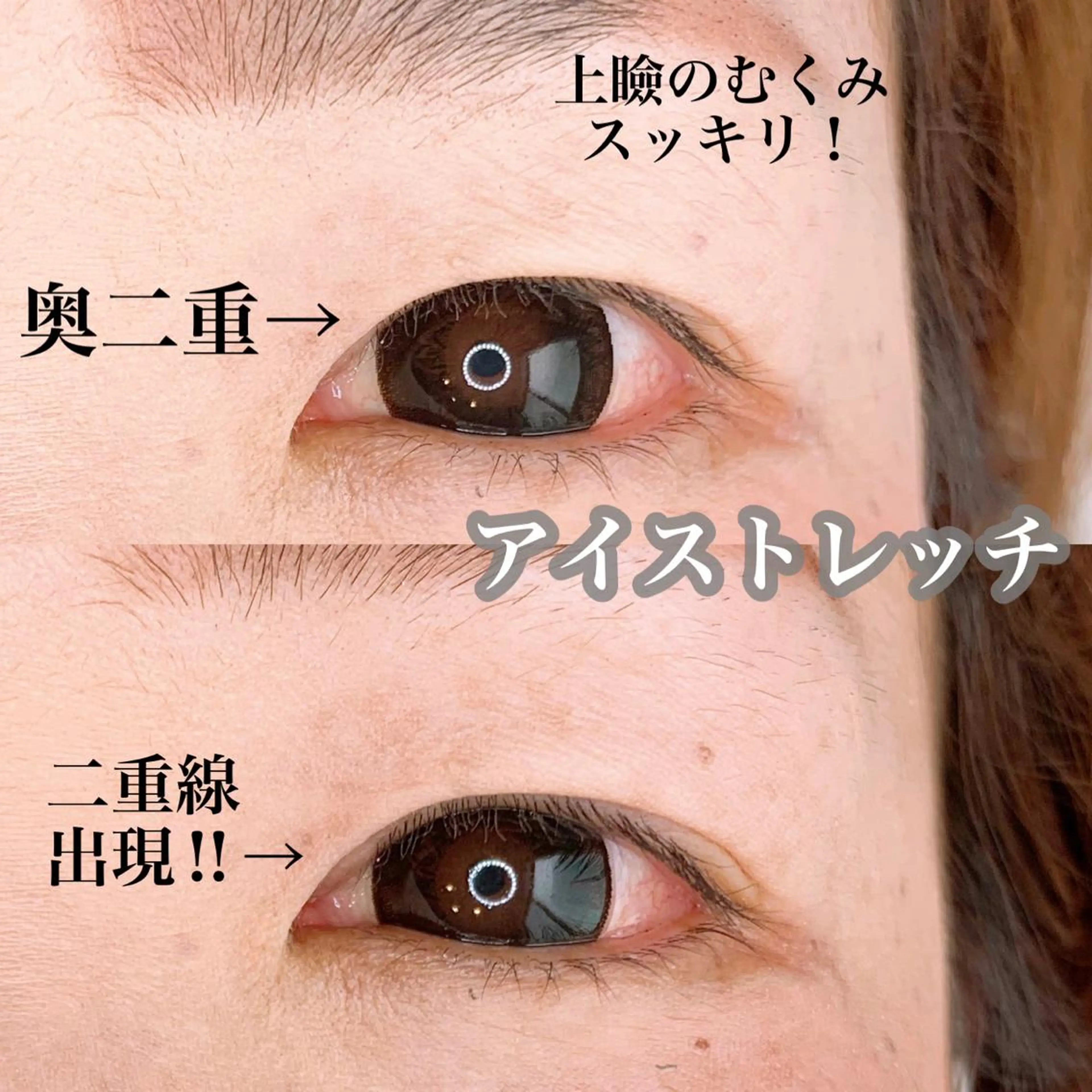 パーマ メンズ マツエク・マツパ アイラッシュサロン CoCoのその他イメージ