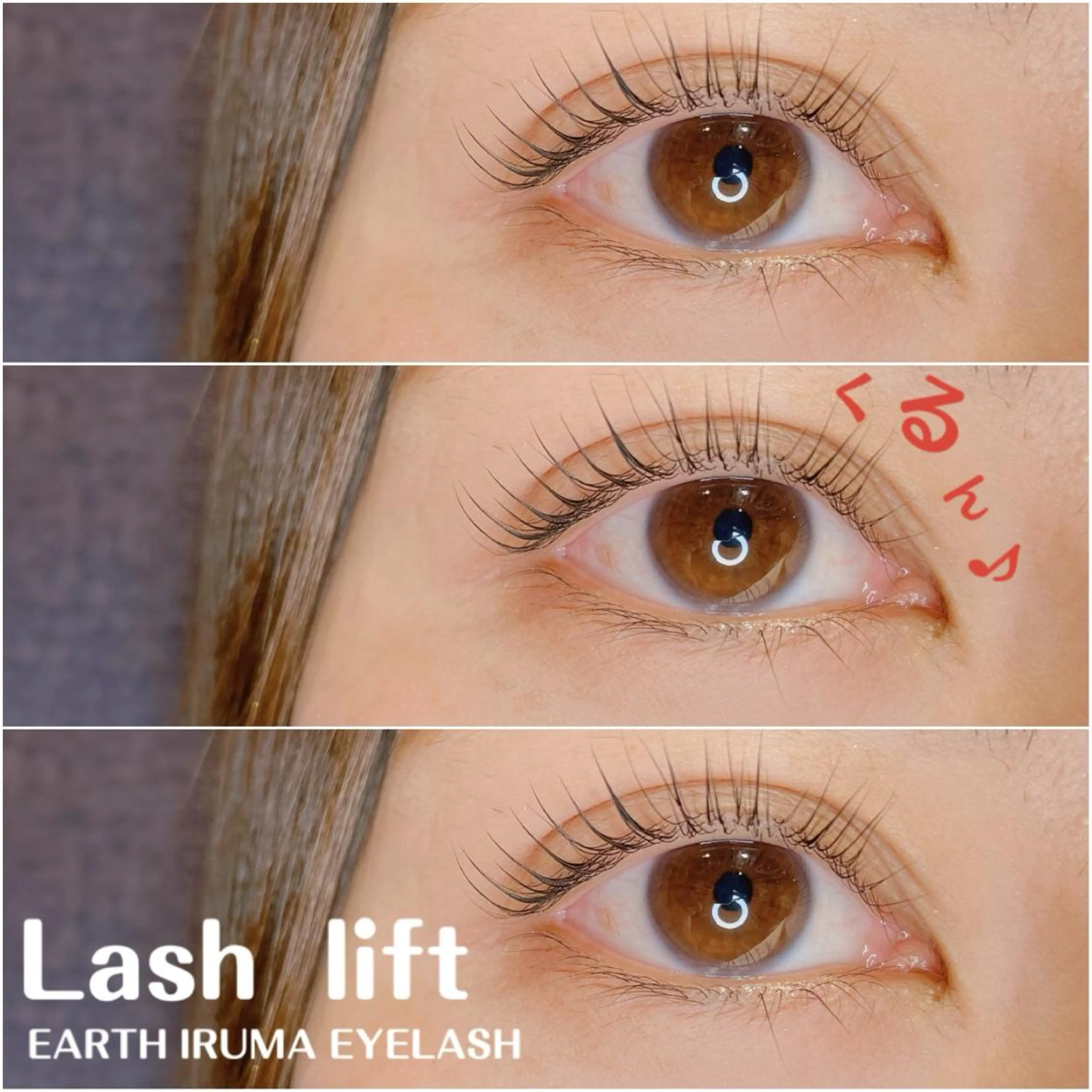 マツエク・マツパ マツパ earth入間* yu-riのマツエク・マツパデザイン