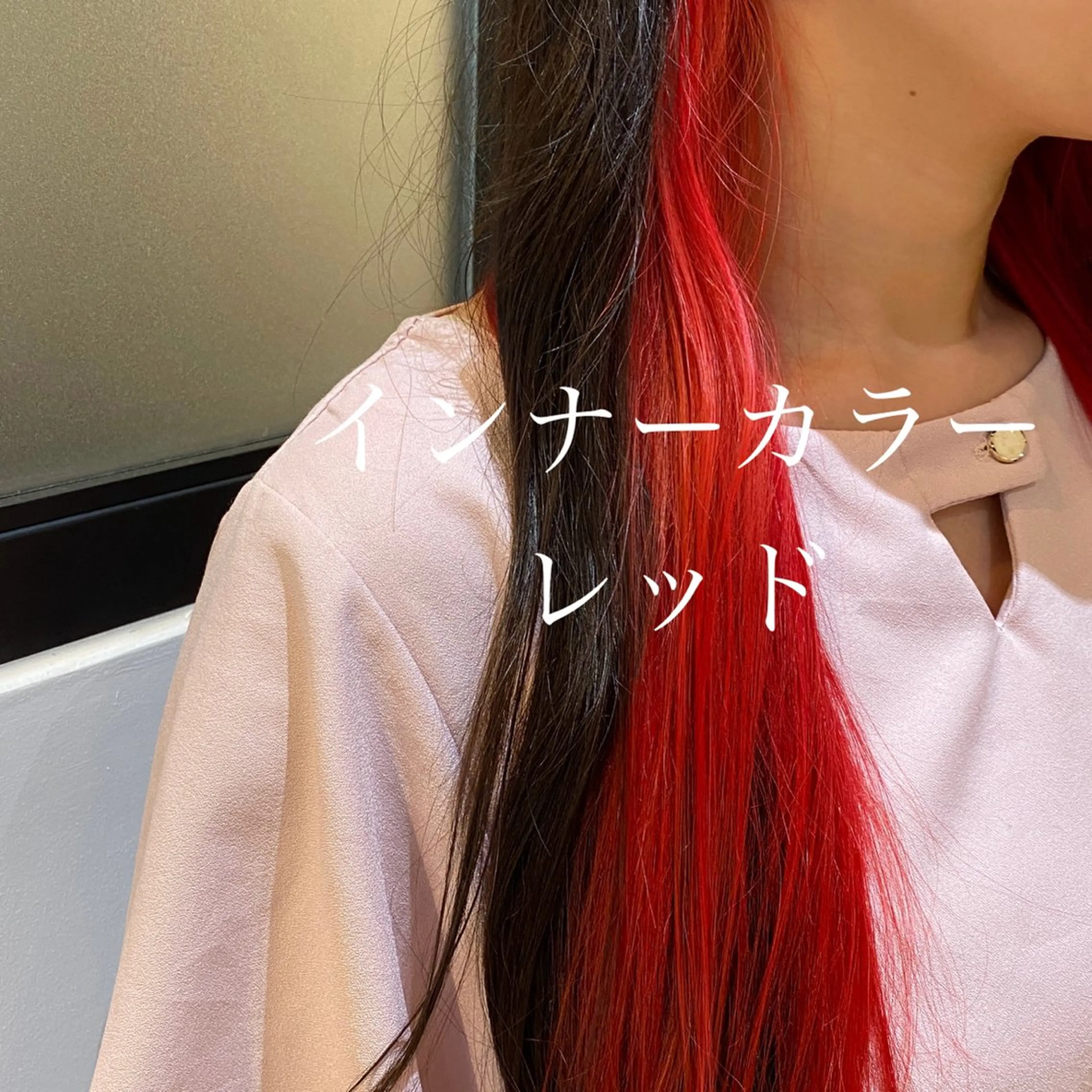 ロング カラー ブリーチ ケアブリーチ ダブルカラー ハイトーンカラー ハイトーン/カラー/ 用賀/稲若健太郎のヘアスタイル