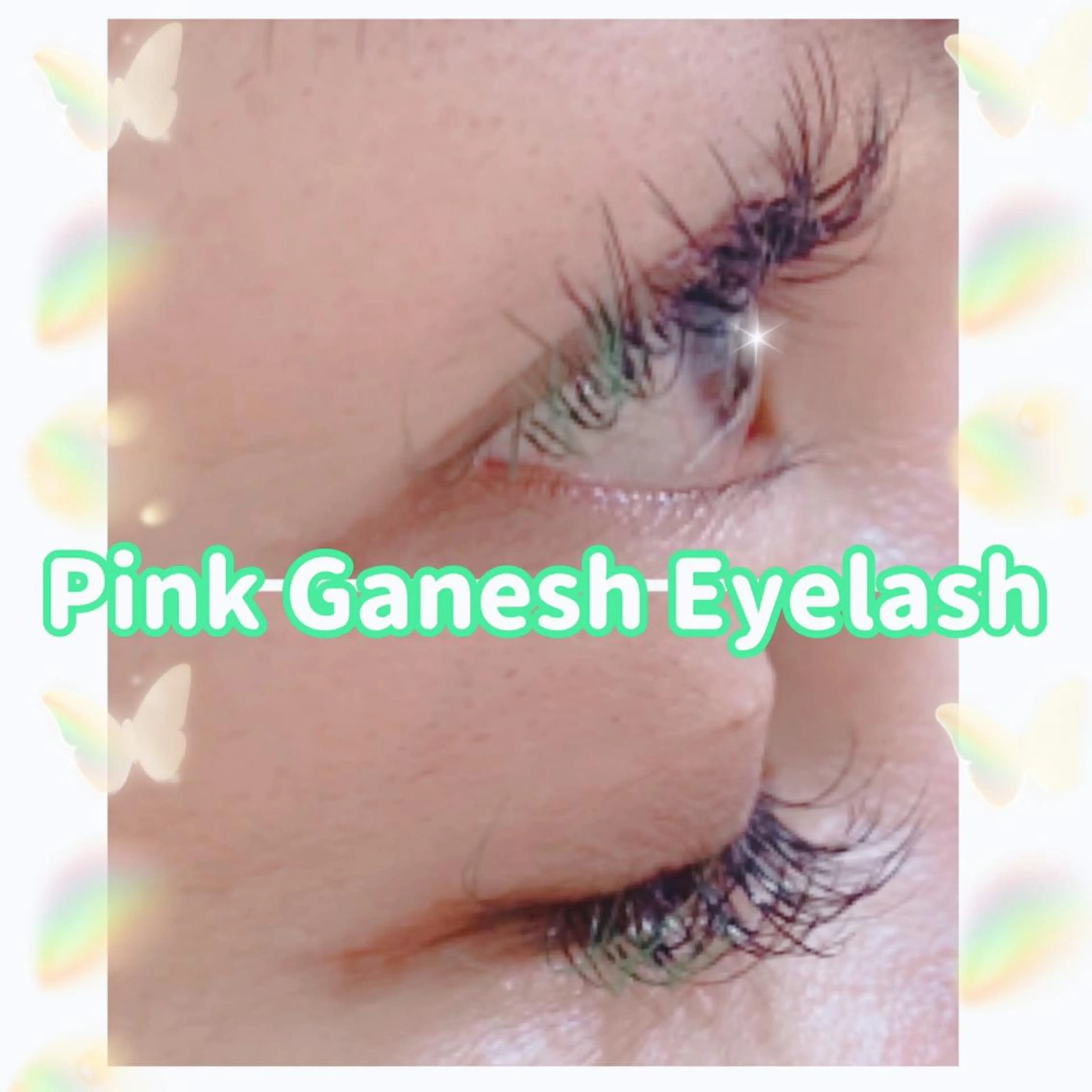 マツエク・マツパ カラーマツエク Pinkganesh Eyelashのマツエク・マツパデザイン