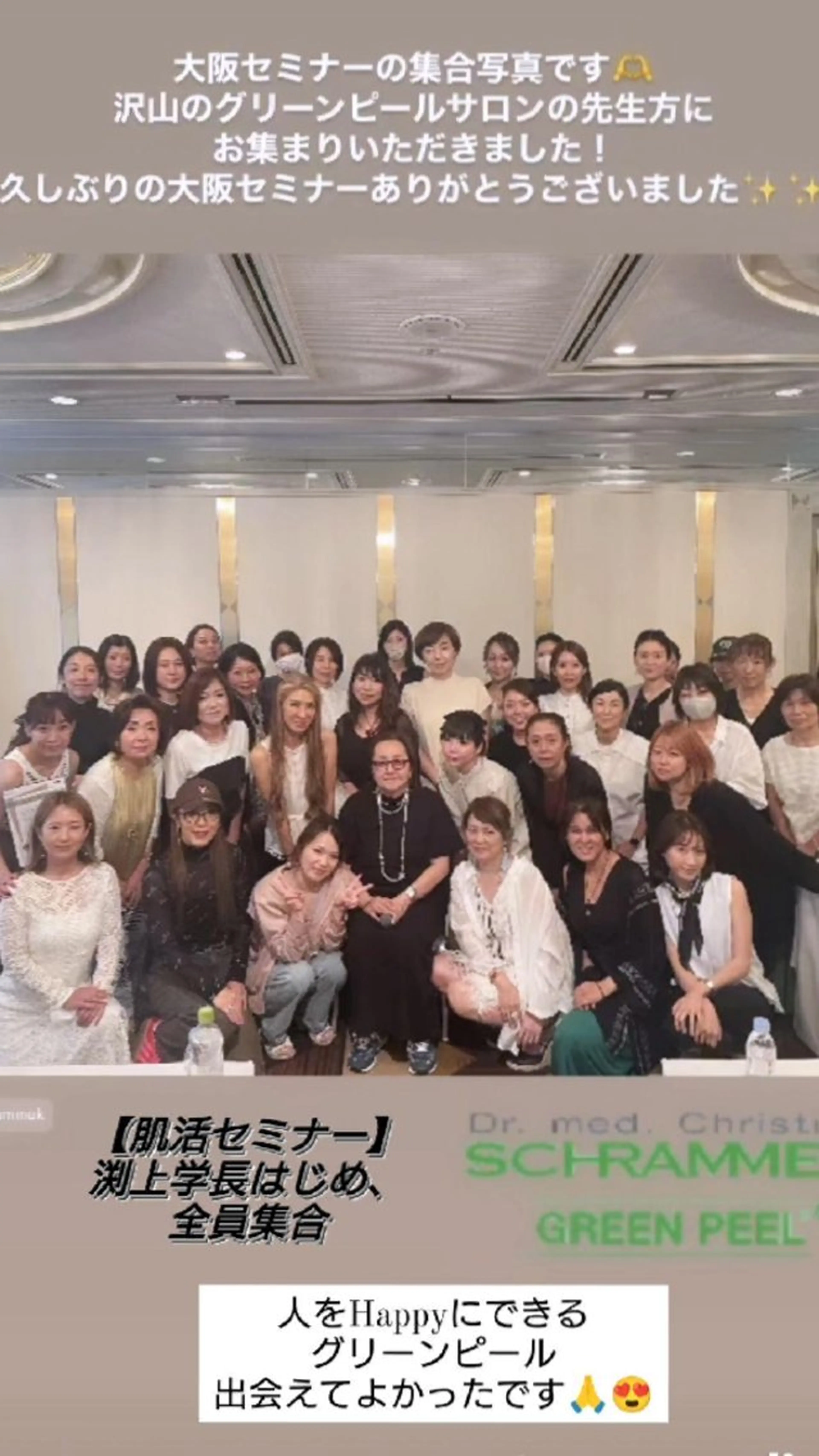 ＤＡＮＫＥ. サポートナースゆうこのエステ・リラクイメージ