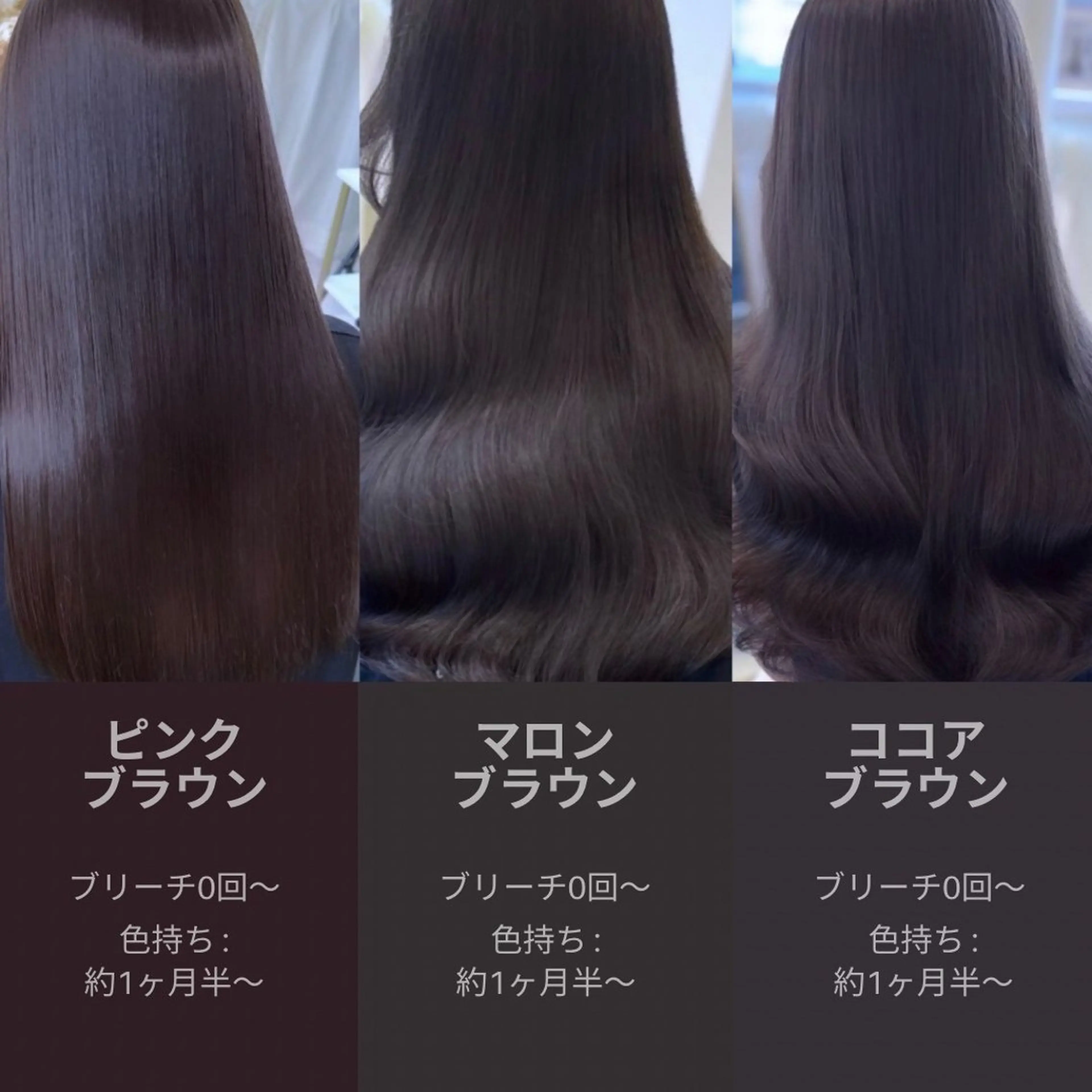 【💖エクステ60本×カラー💖】natsuuオリジナルシールエクステ60本＋艶ワンカラー👑💍の写真