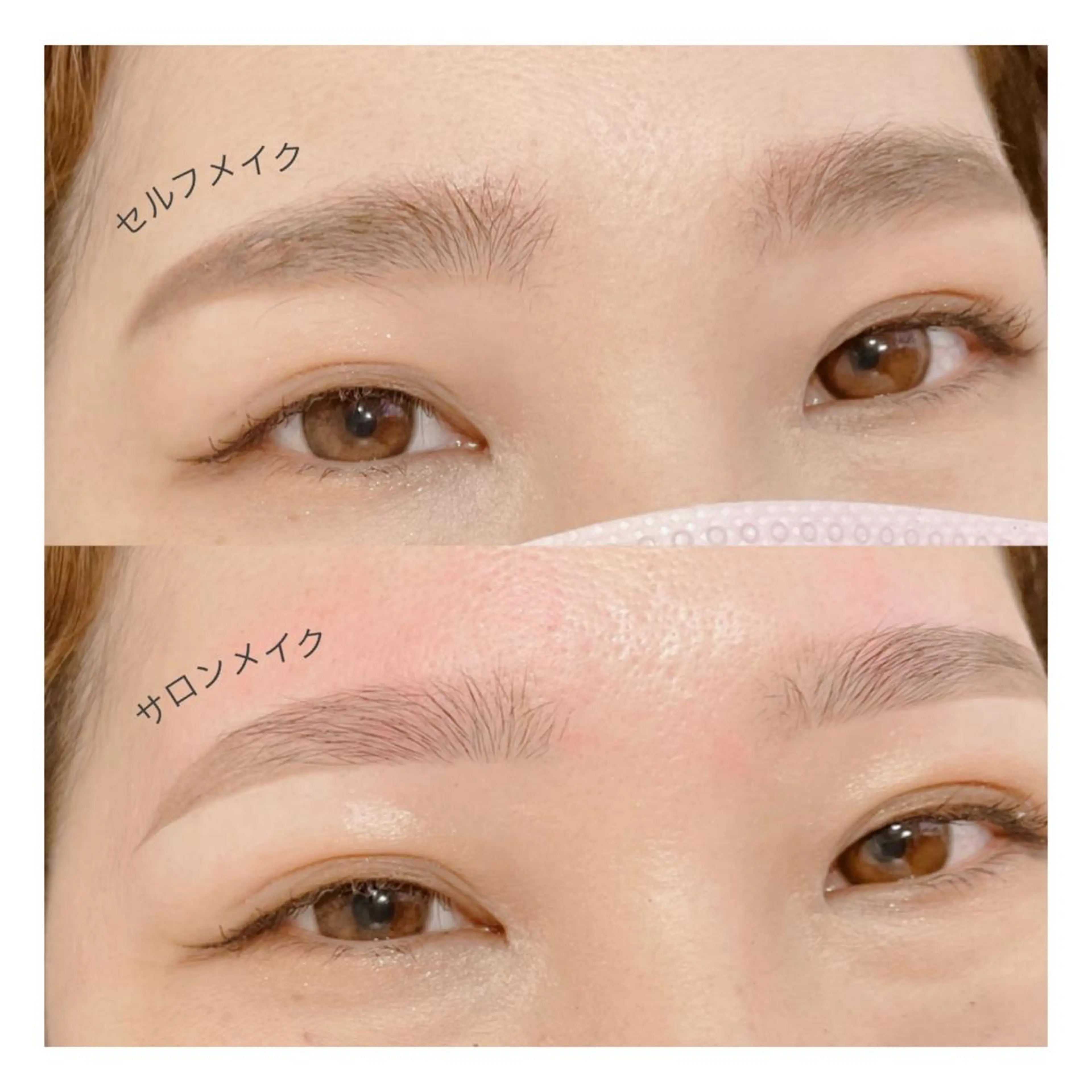 アイブロウ 眉毛ワックス脱毛 眉毛サロン🐈‍⬛ kasumi🎀の眉毛・アイブロウイメージ