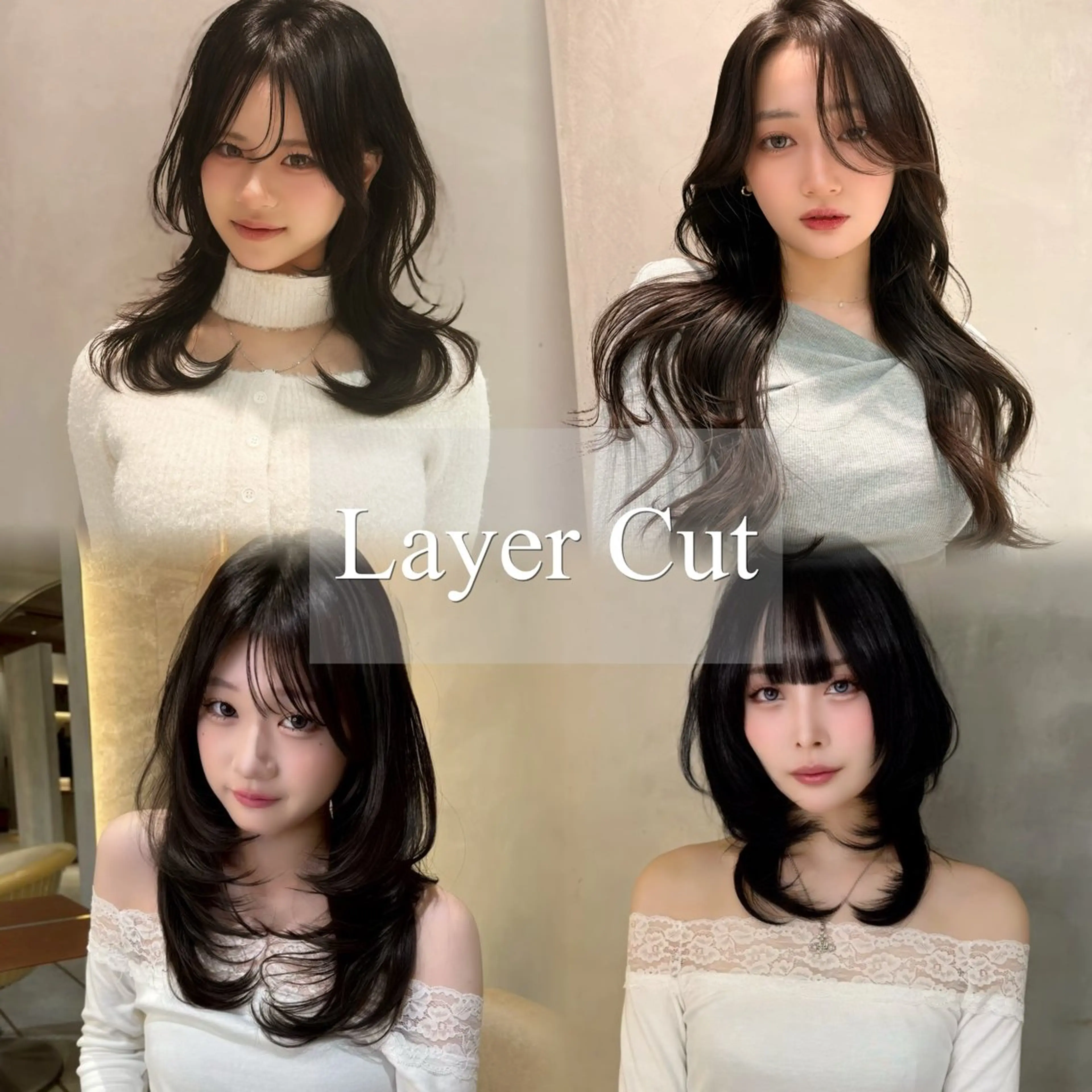 セミロング カット ヘアカラー トリートメント 縮毛矯正・似合わせ タナカ レイヤのヘアスタイル