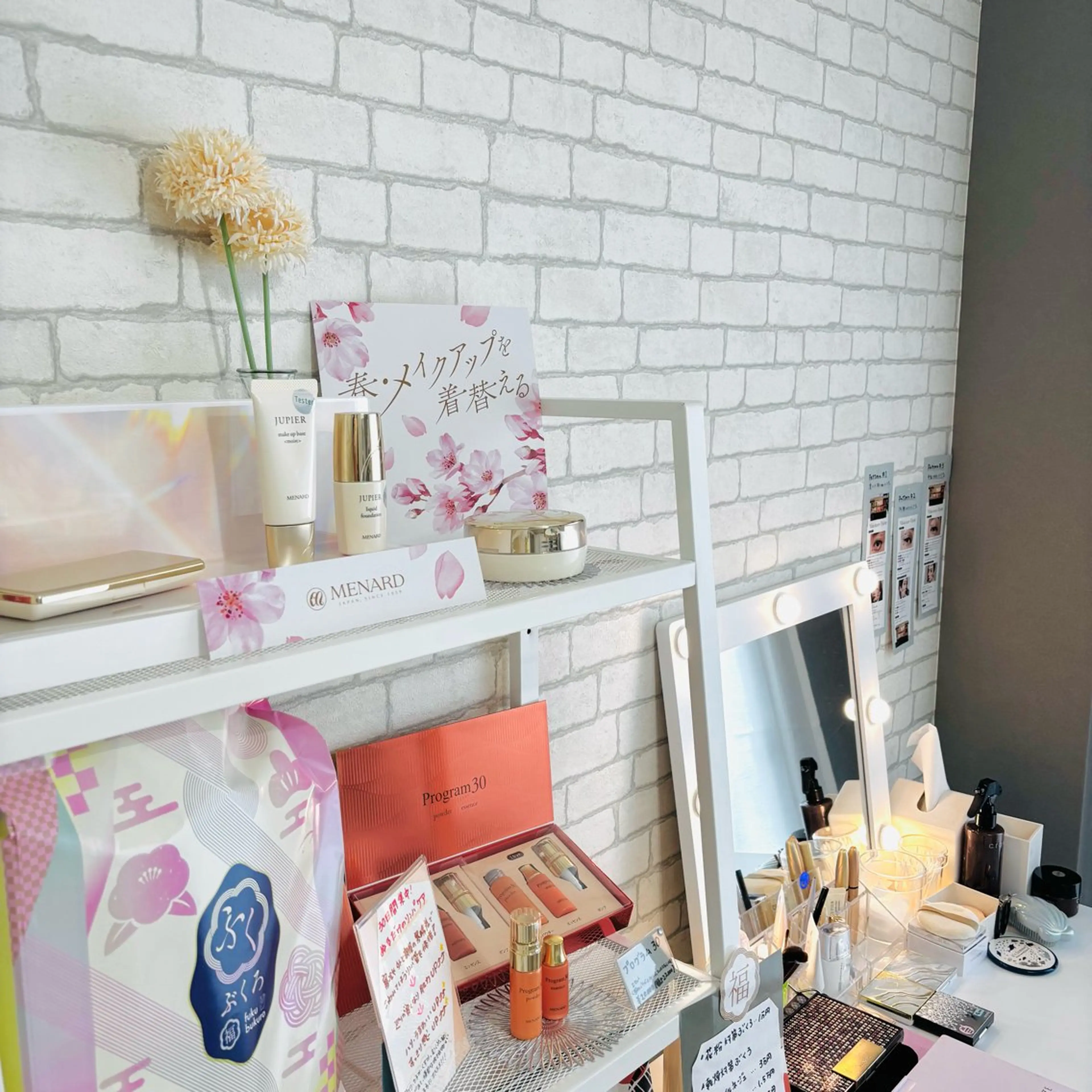 メナードフェイシャルサロン 塚口北所属・メナード塚口北 清水理恵子のエステ・リラクイメージ