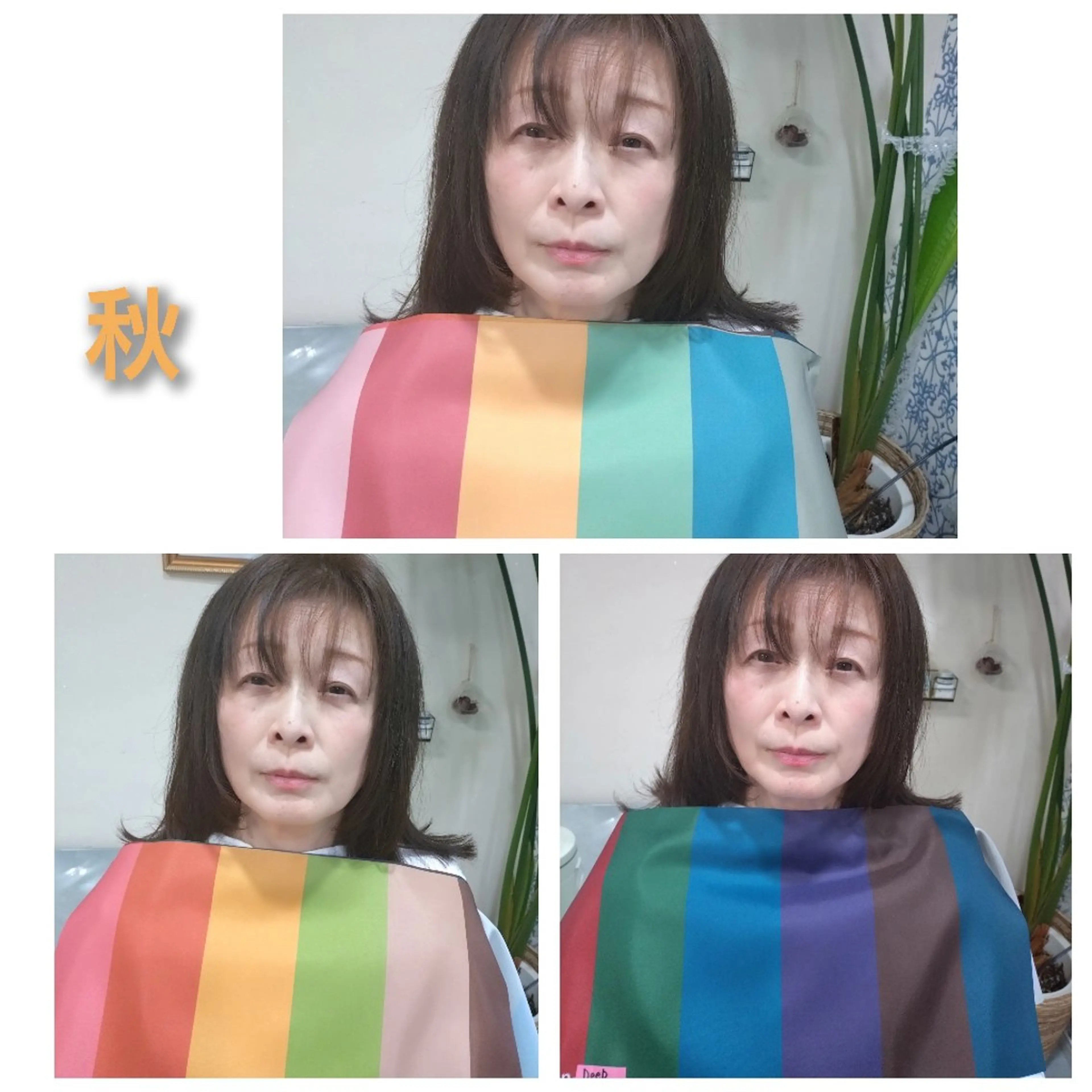 パーソナルカラー診断 骨格診断 顔タイプ診断 パーソナルカラー・骨格/顔診断【eternity】所属・【トータル美容】 Eternityのその他イメージ