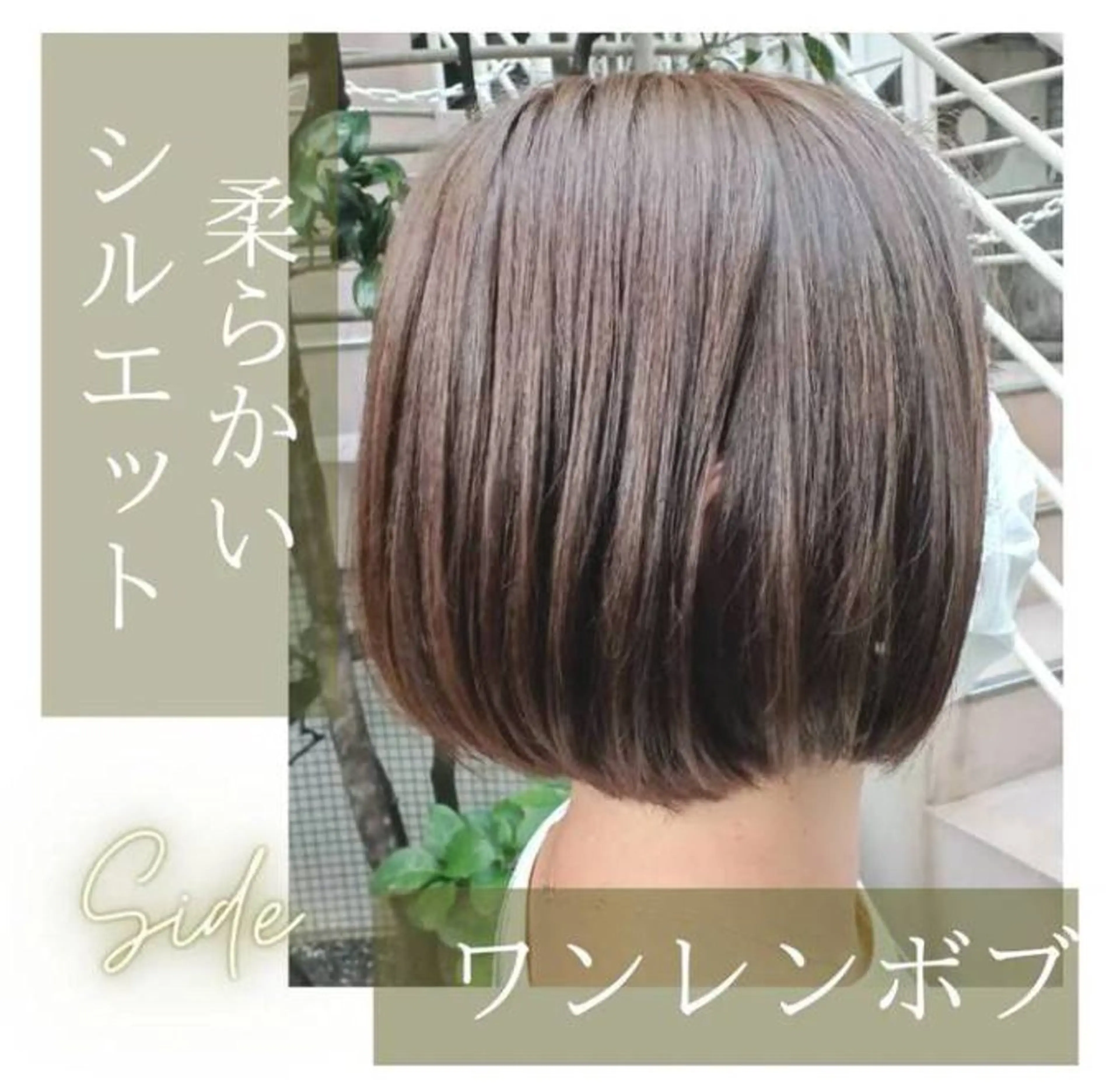 ショート カット ヘアカラー トリートメント SASAKI  MASAAKI のヘアスタイル