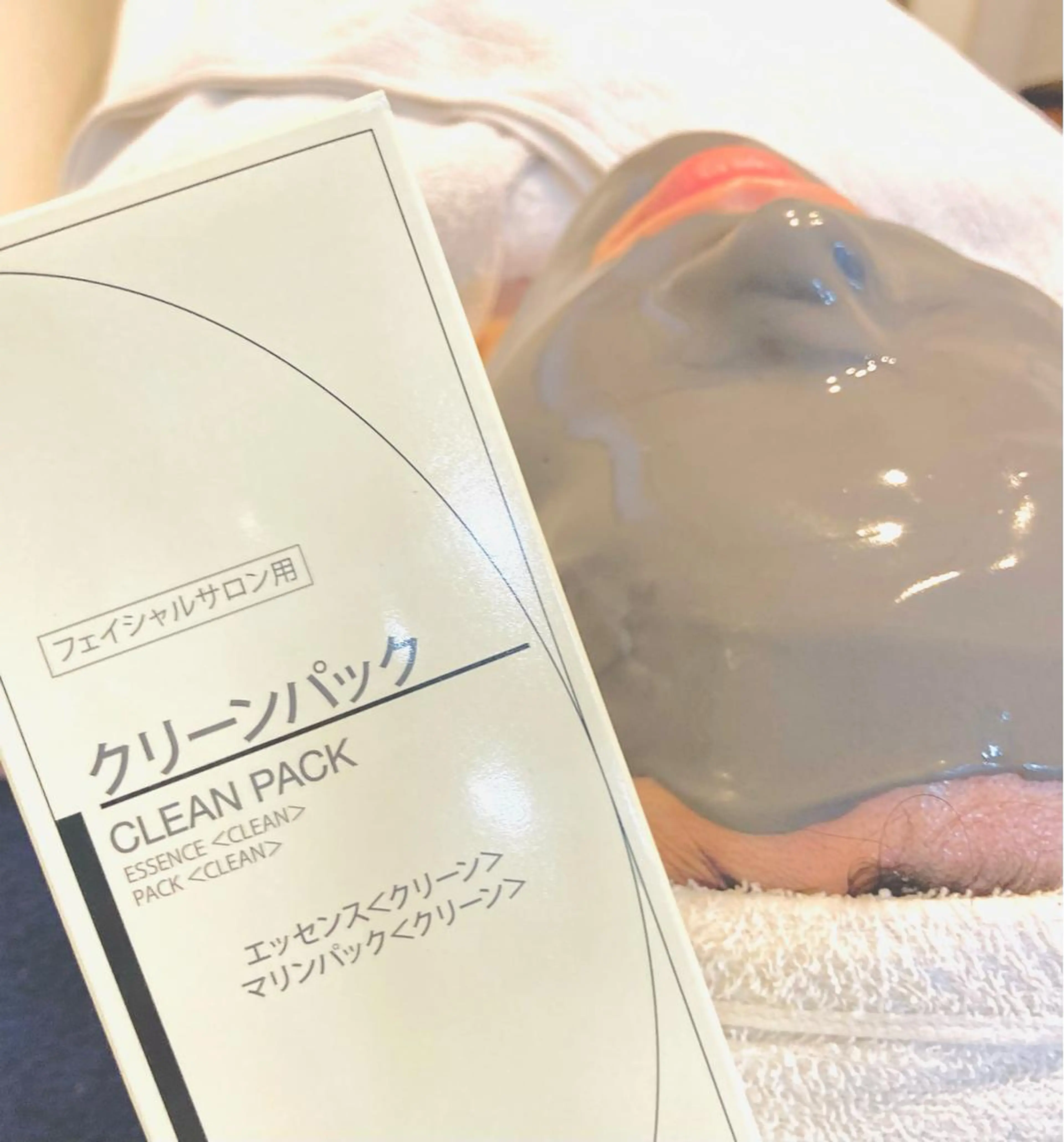 【毛穴の汚れ詰まりスッキリ♩¥3,850】毛穴が気になる方へ!ミネラルクレイの成分配合パックで汚れスッキリお肌しっとり♩の写真