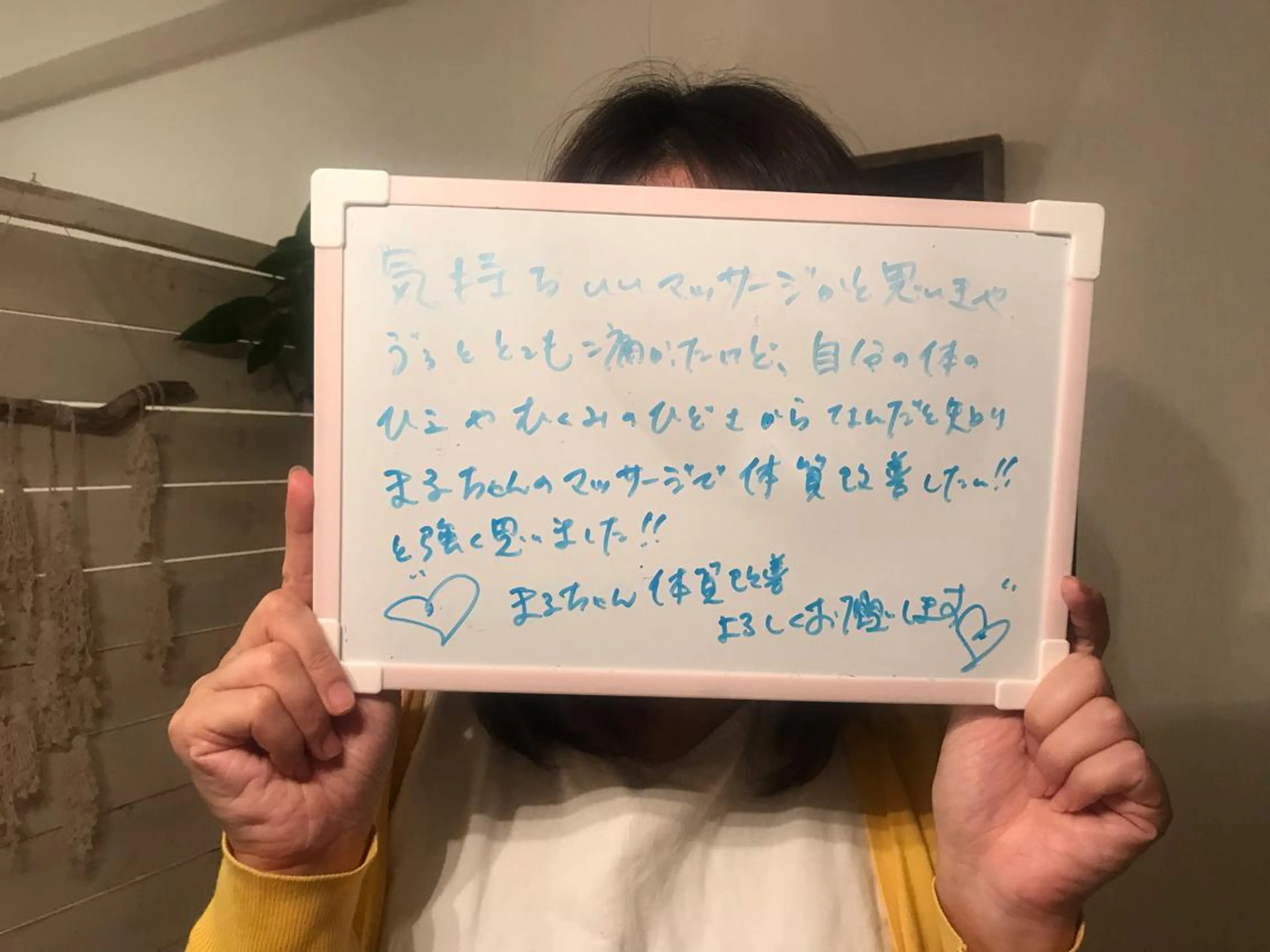 ショート カラー パーマ ヘアアレンジ ネイル マツエク・マツパ さくら夙川駅徒歩3分 最新韓国施術|脚やせのエステ・リラクイメージ